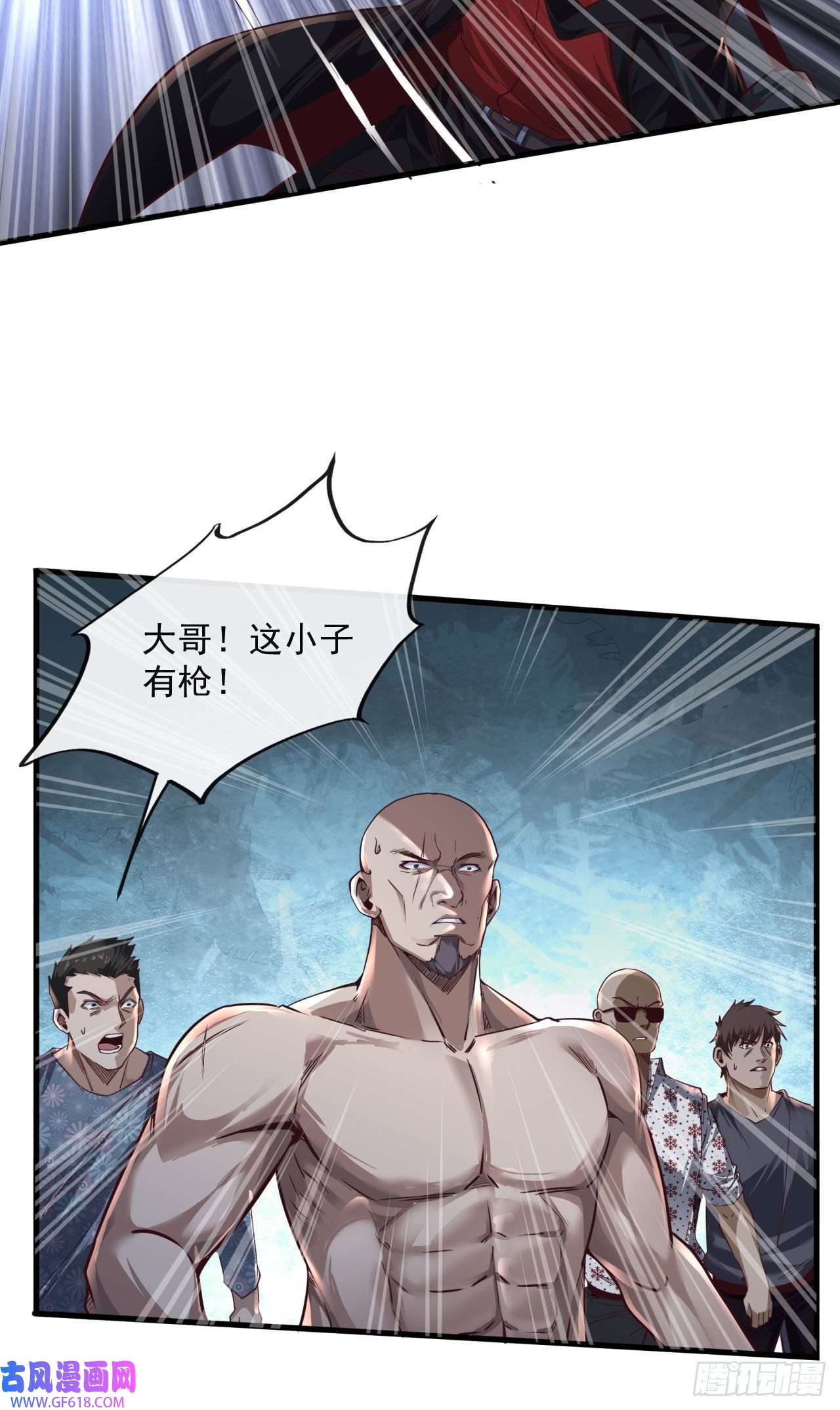 从红月开始13 我很正经