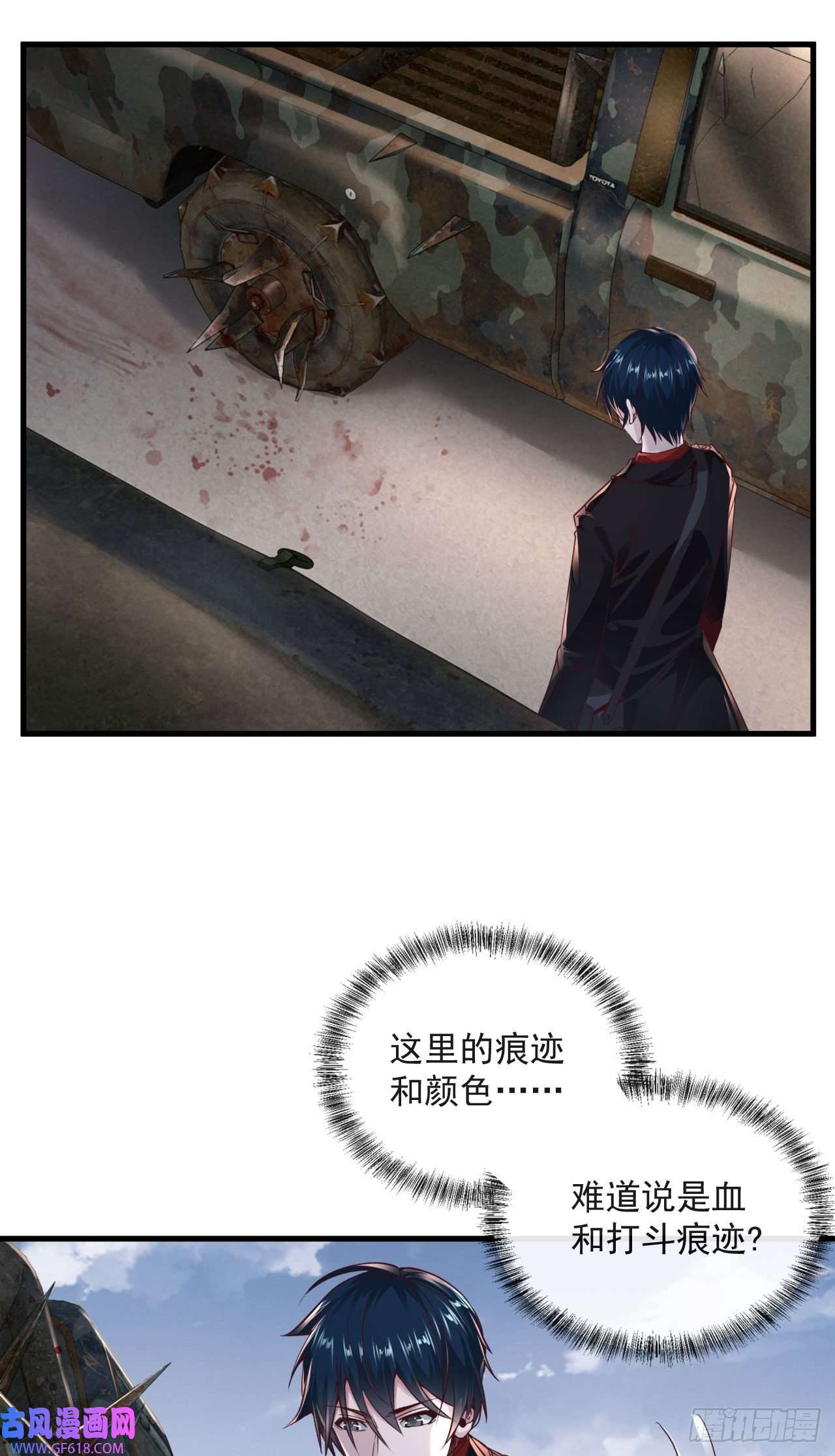 从红月开始13 我很正经