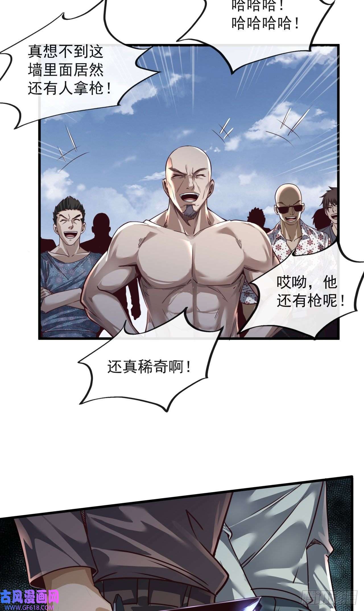 从红月开始13 我很正经