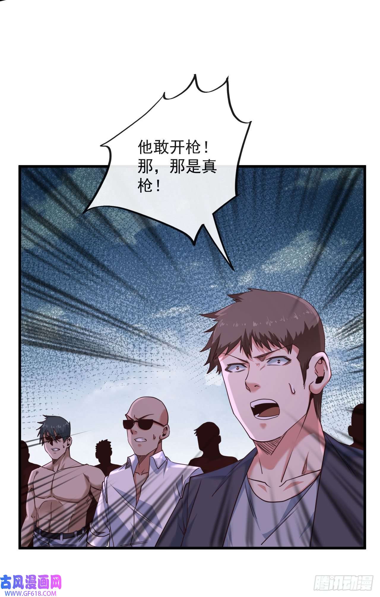 从红月开始13 我很正经