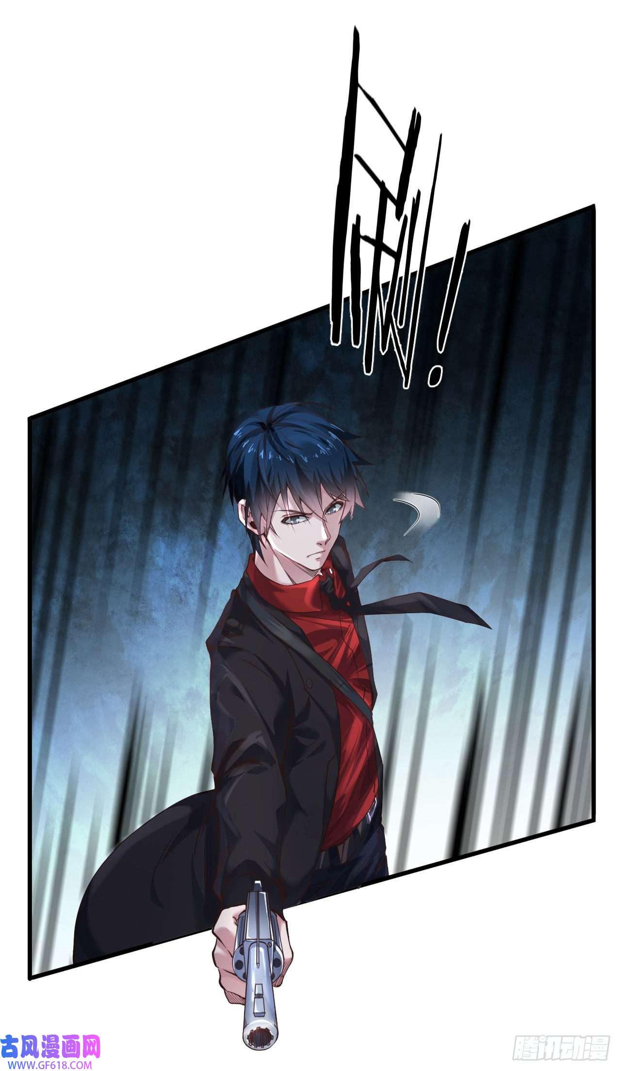从红月开始13 我很正经
