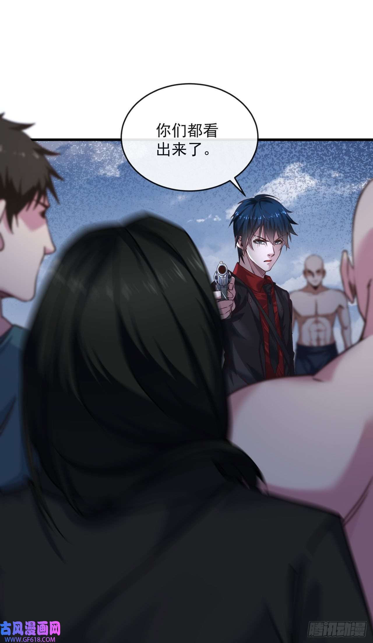 从红月开始13 我很正经