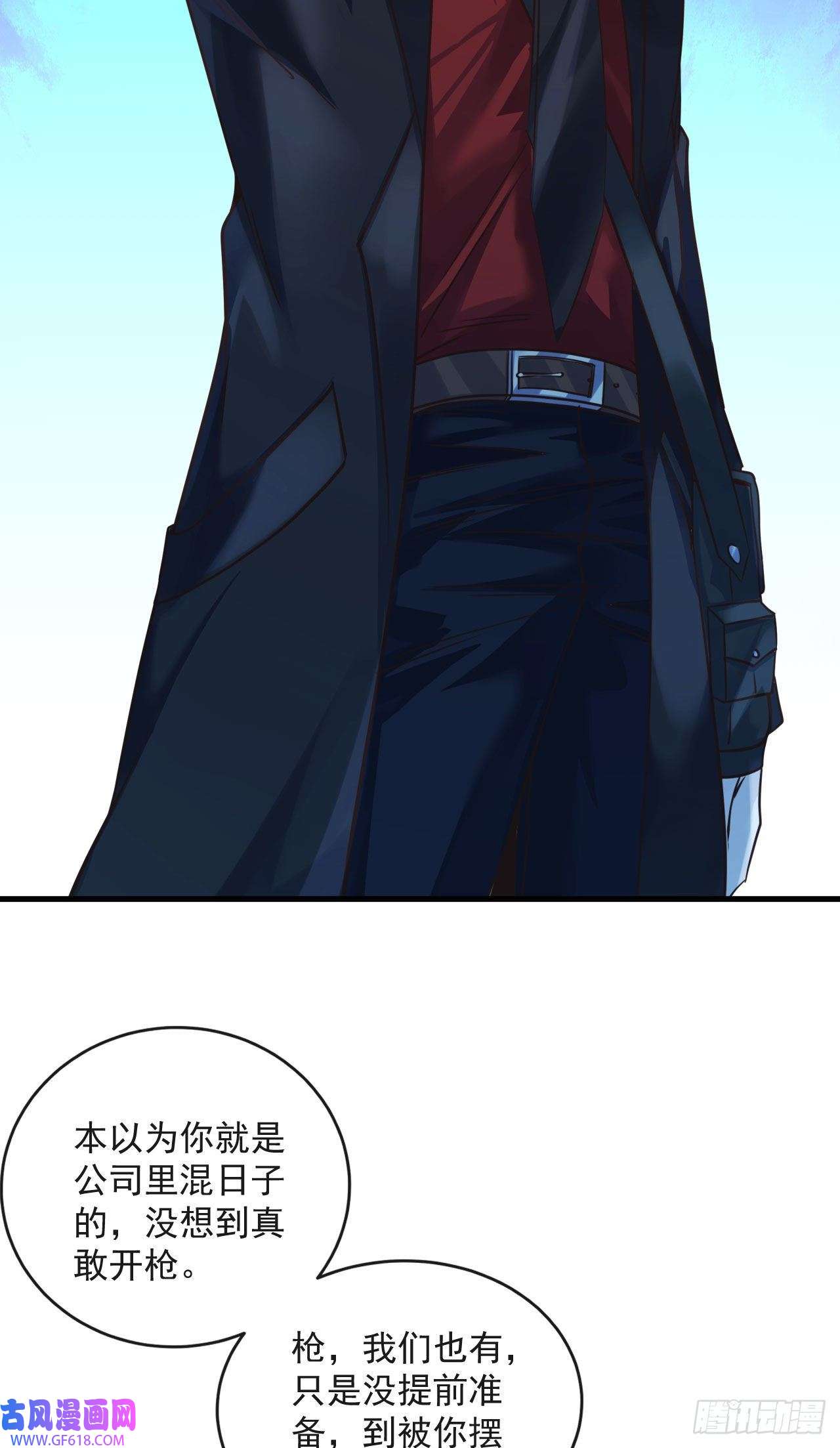 从红月开始13 我很正经