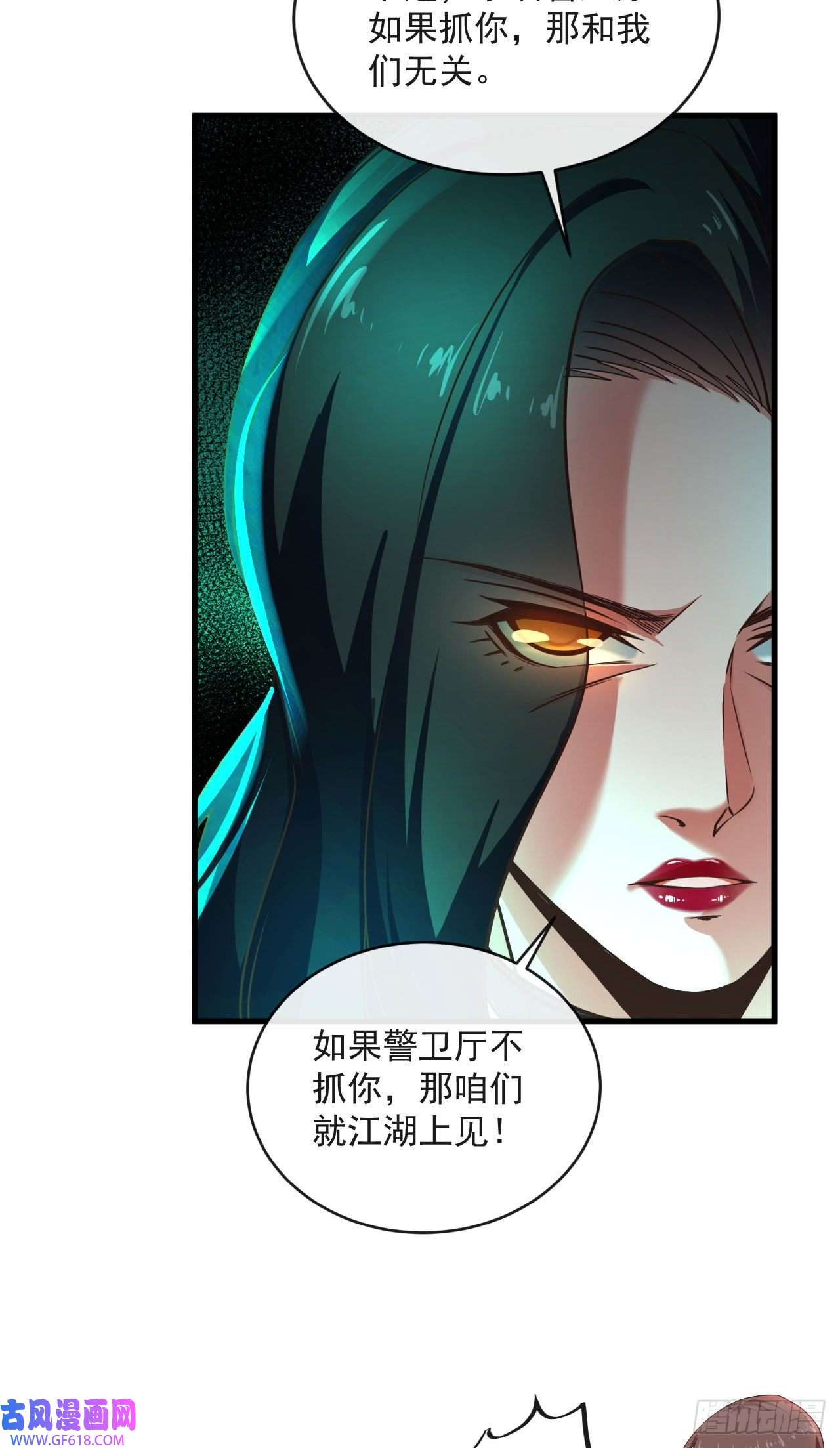从红月开始13 我很正经