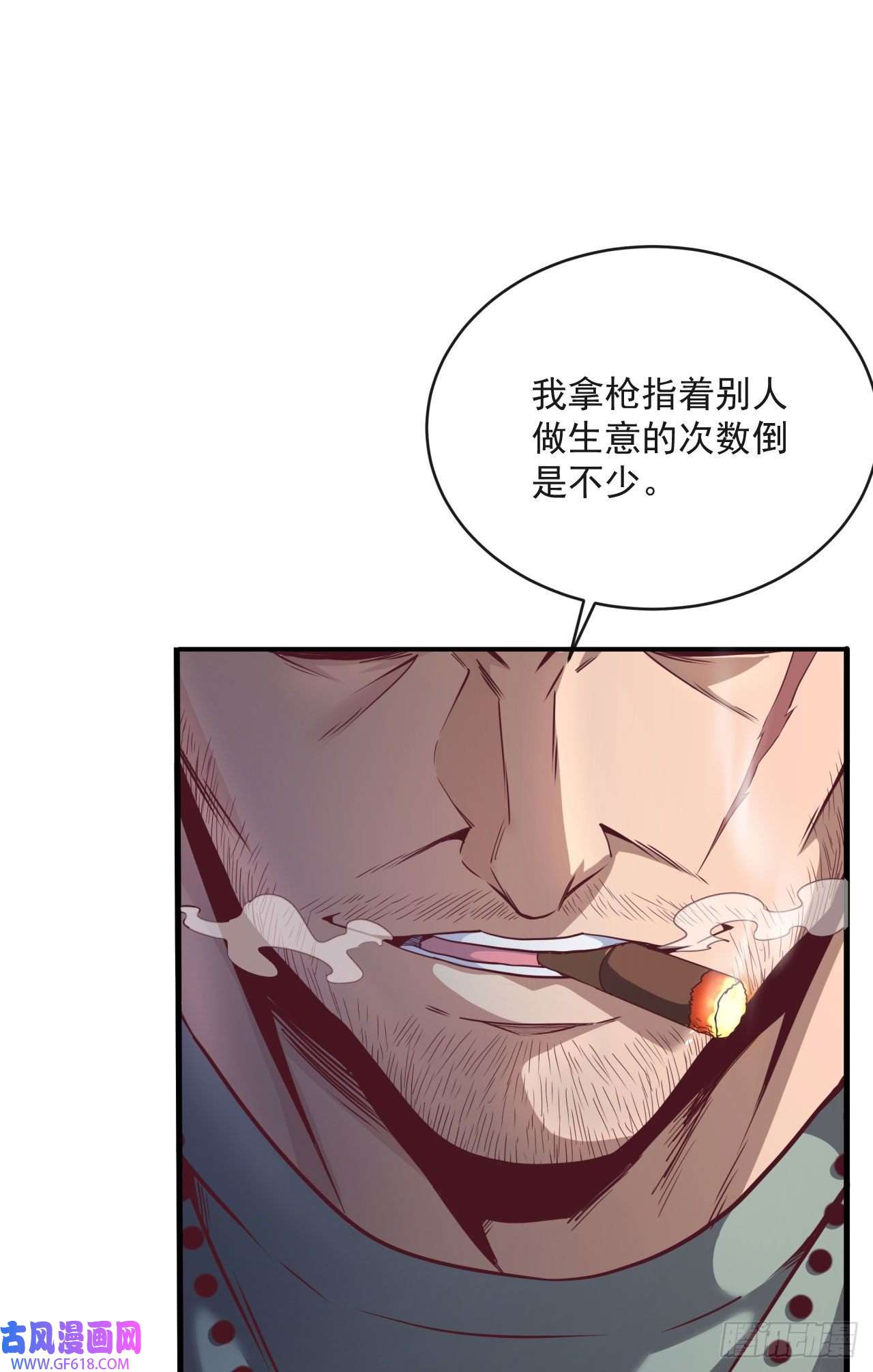 从红月开始13 我很正经