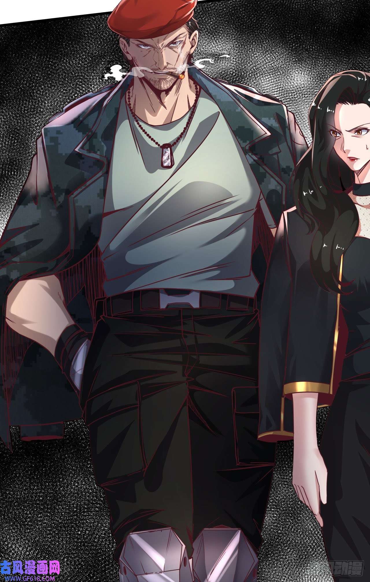 从红月开始13 我很正经
