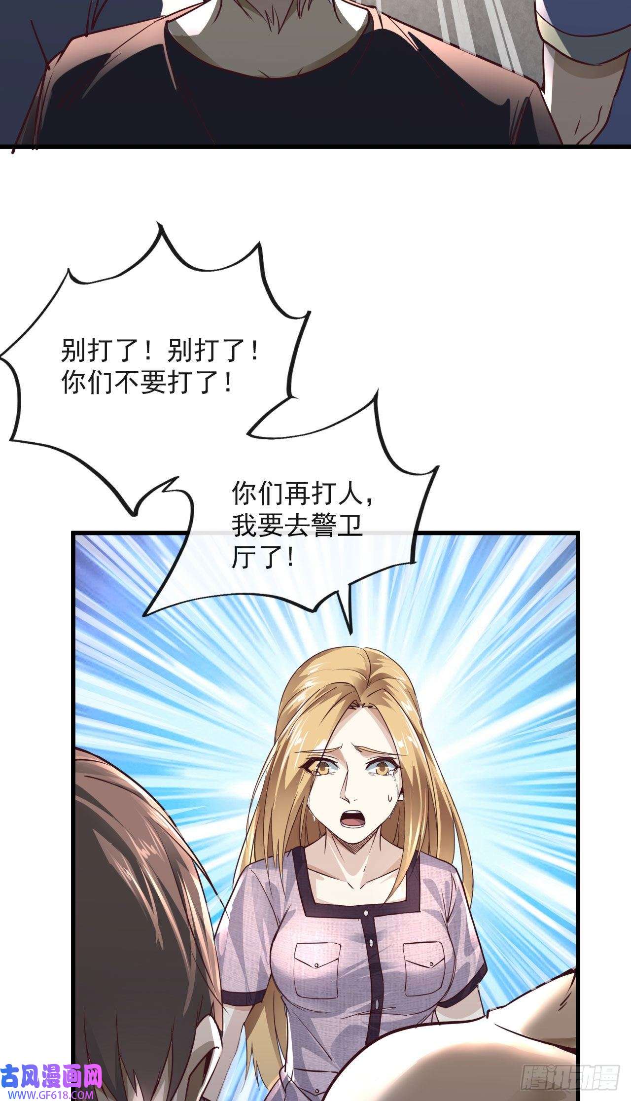 从红月开始13 我很正经