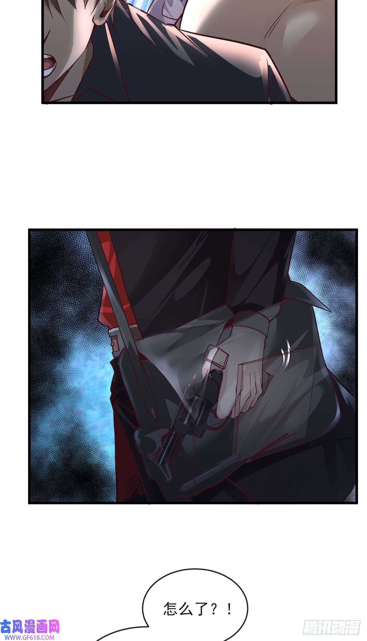 从红月开始13 我很正经