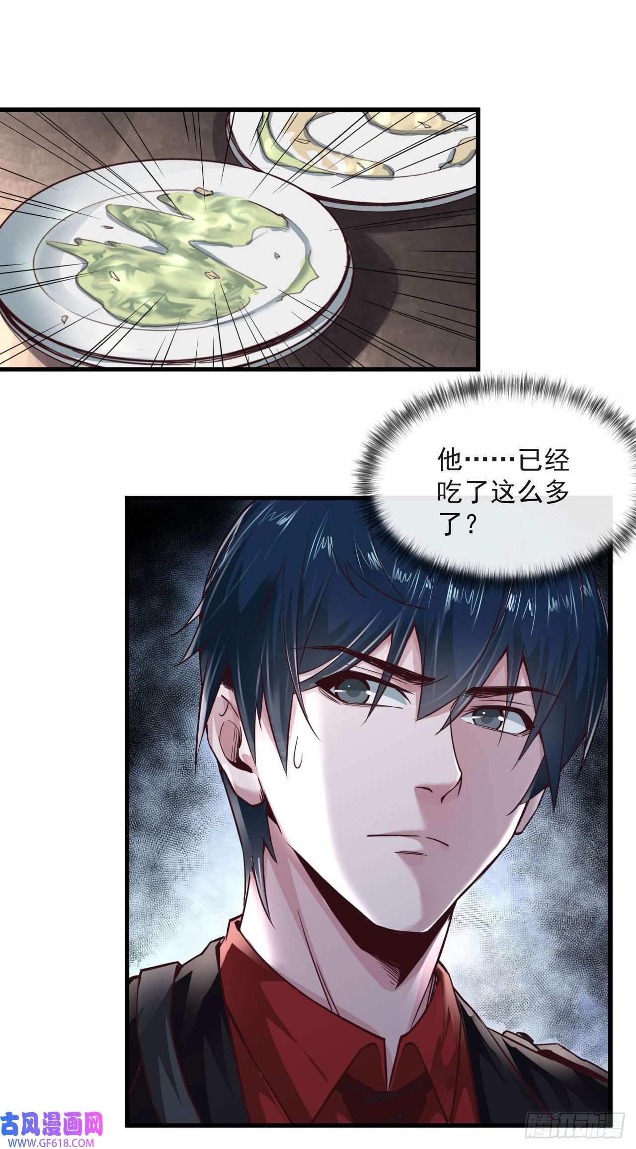 从红月开始14 秦燃