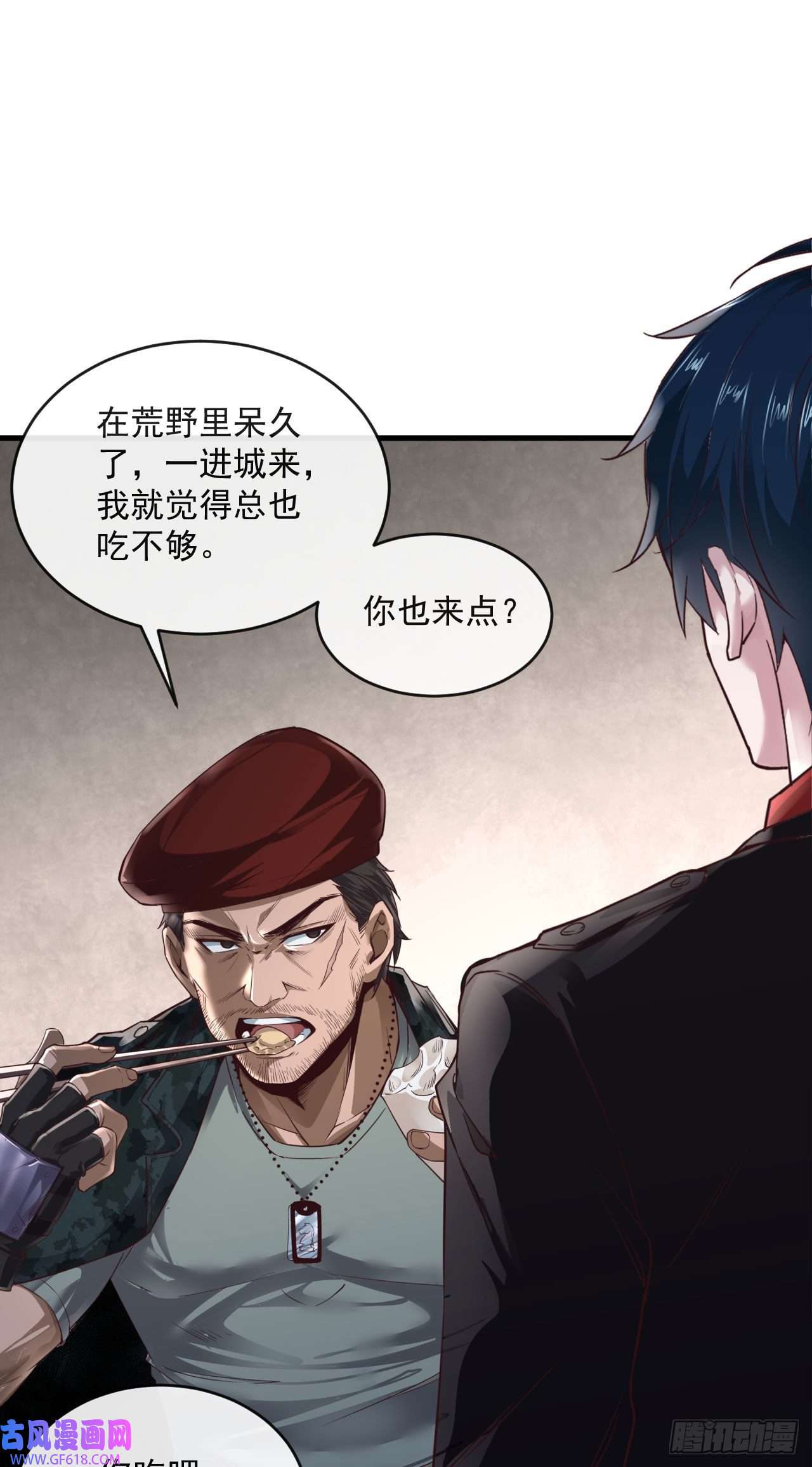 从红月开始14 秦燃