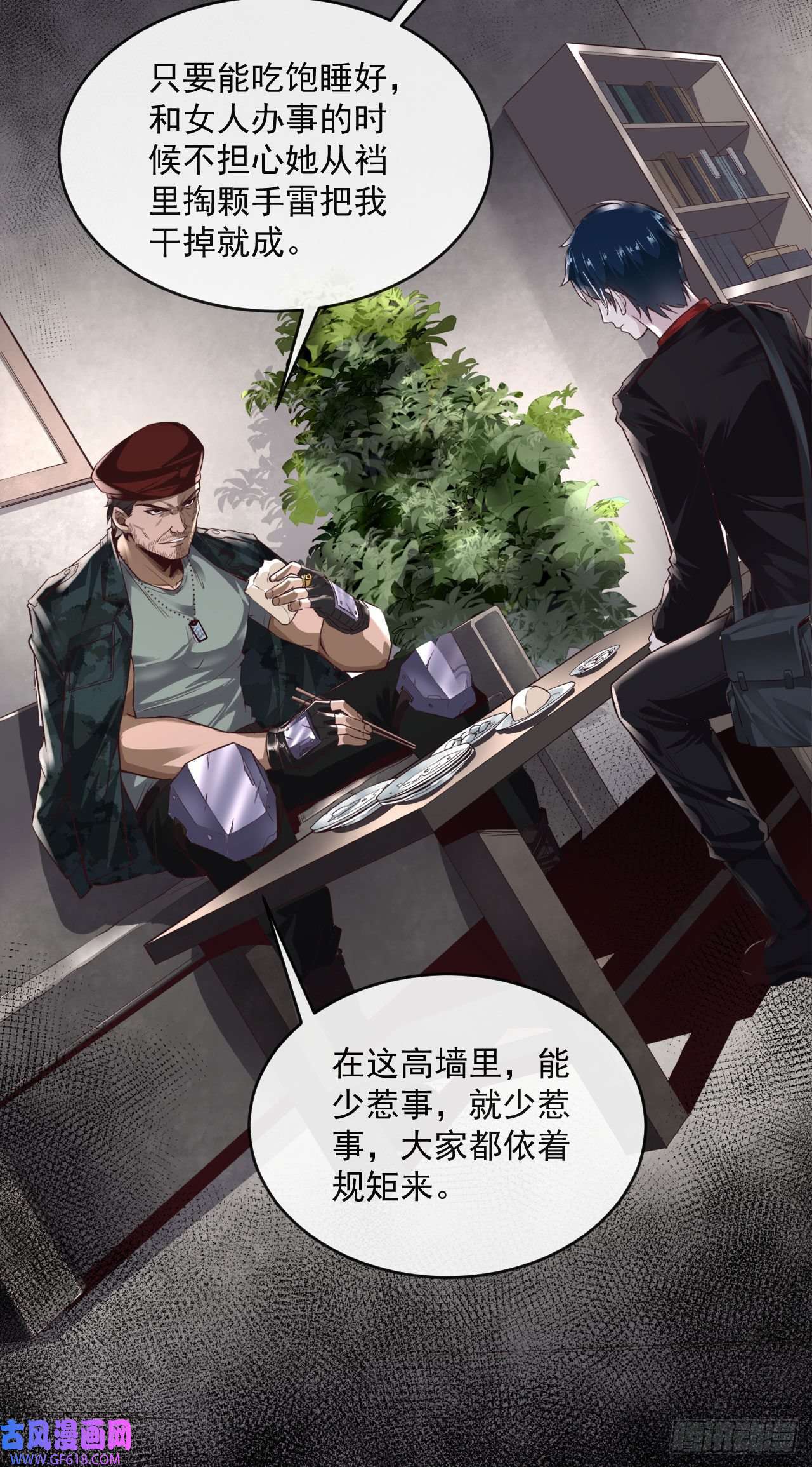 从红月开始14 秦燃