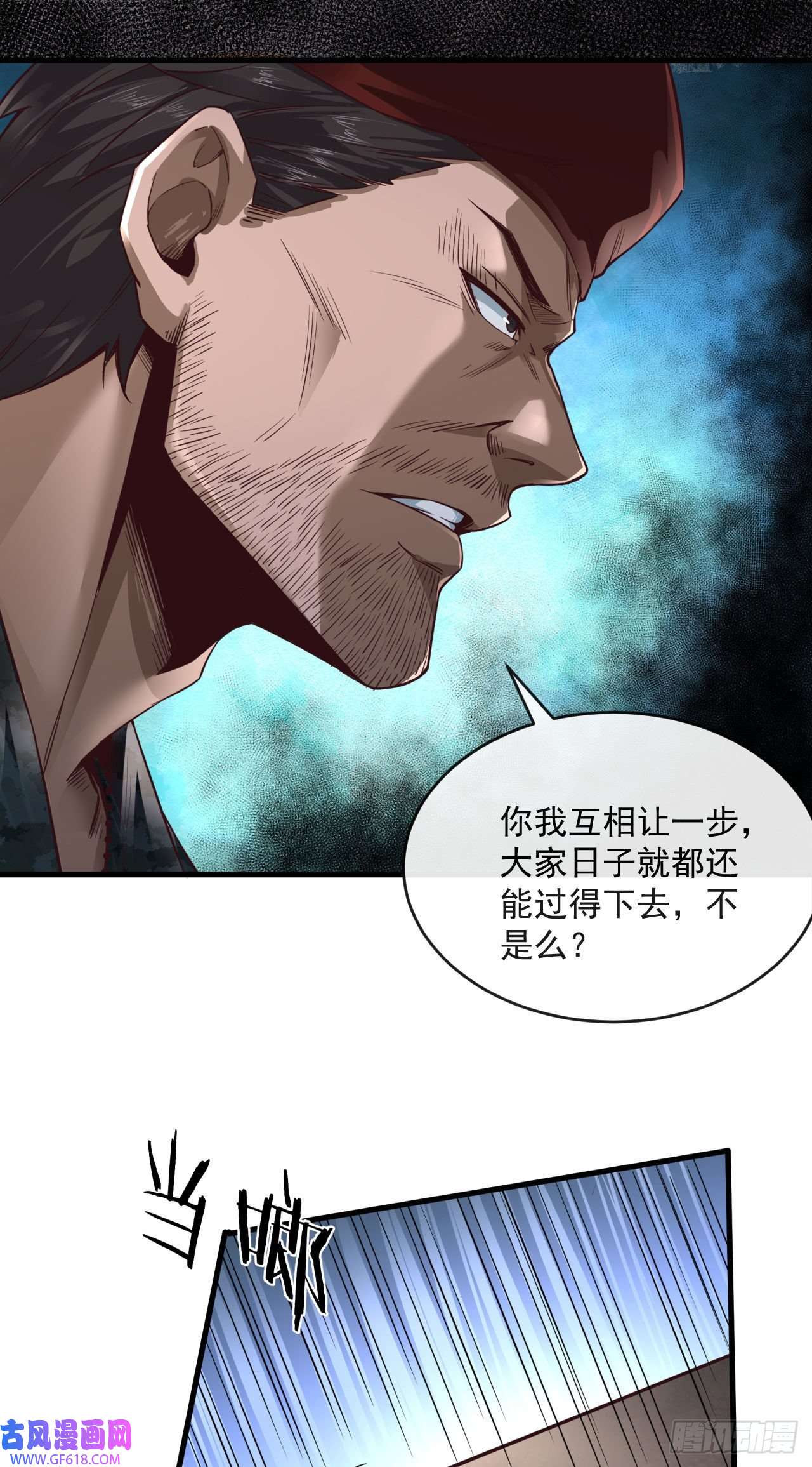 从红月开始14 秦燃