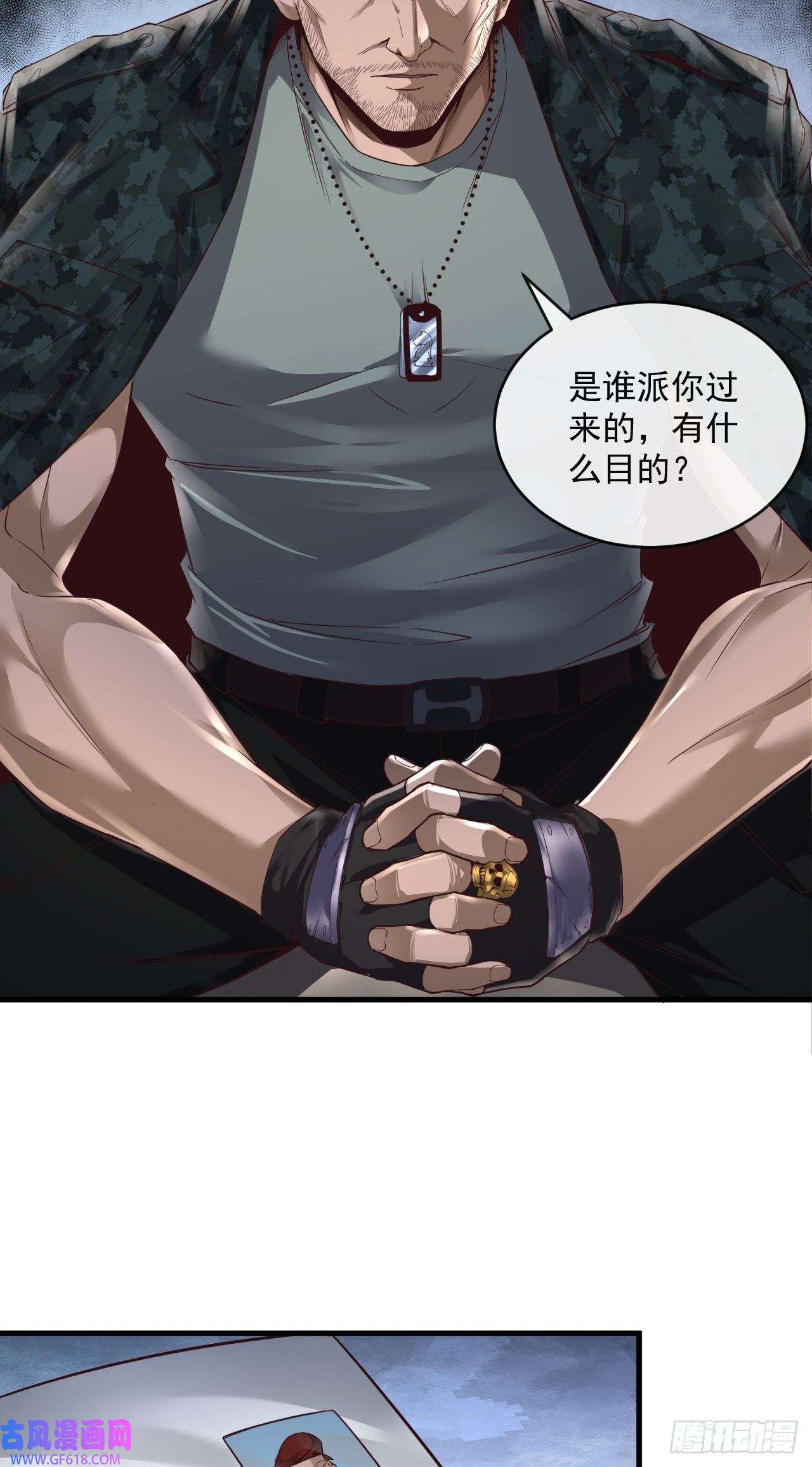 从红月开始14 秦燃