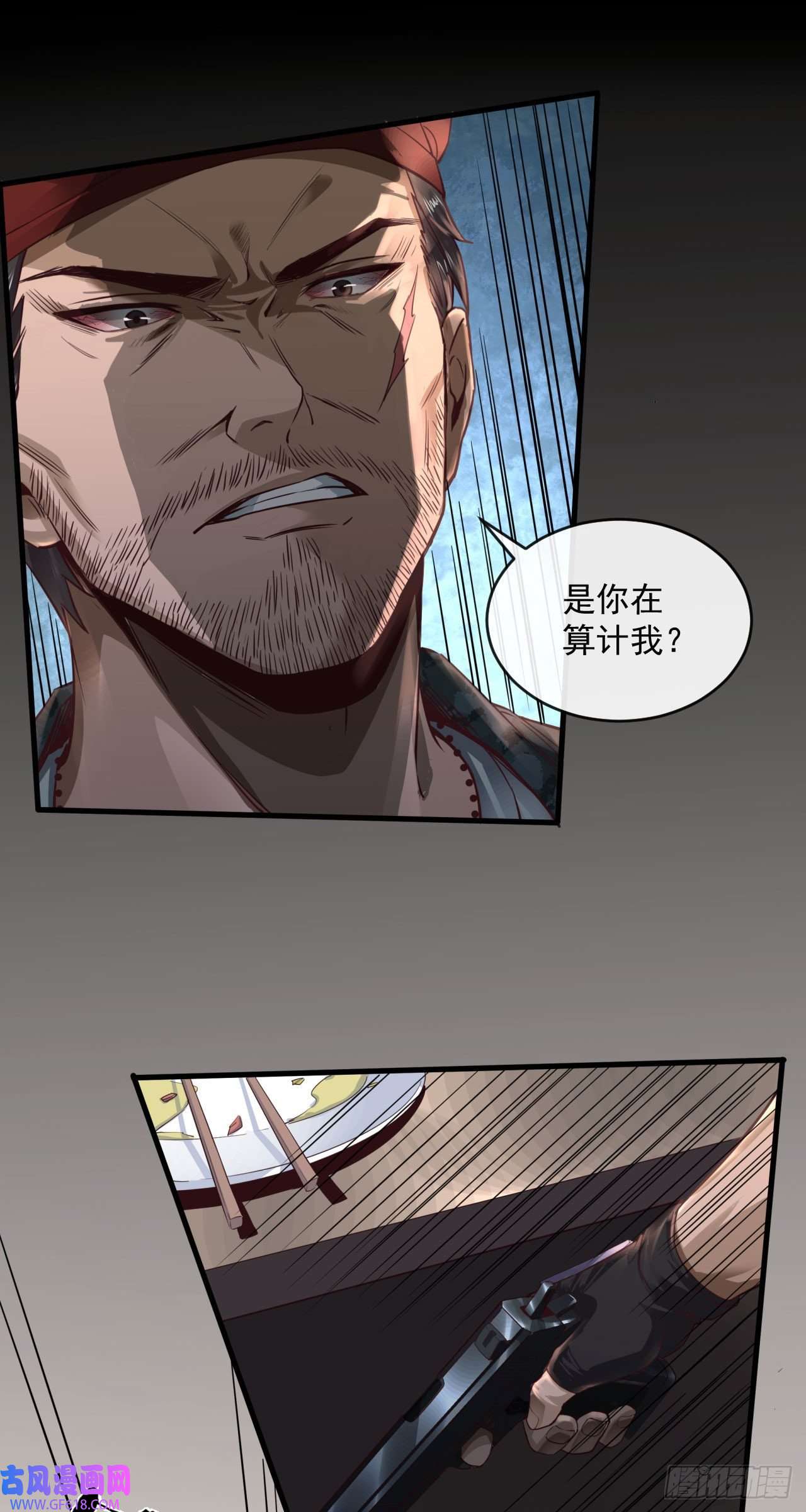从红月开始14 秦燃