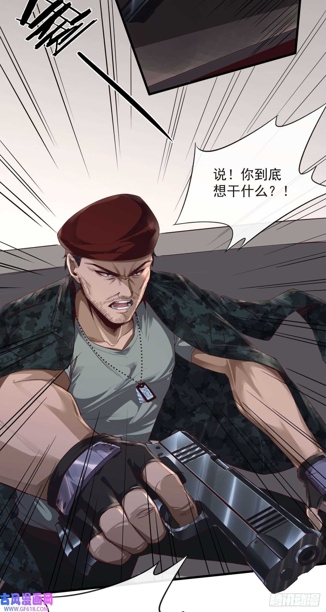 从红月开始14 秦燃