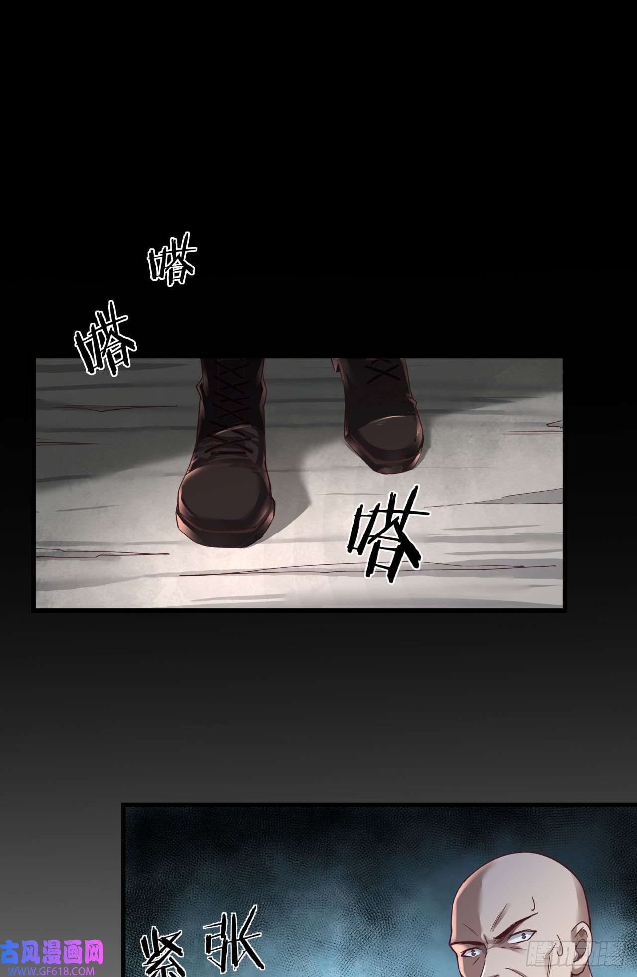 从红月开始14 秦燃