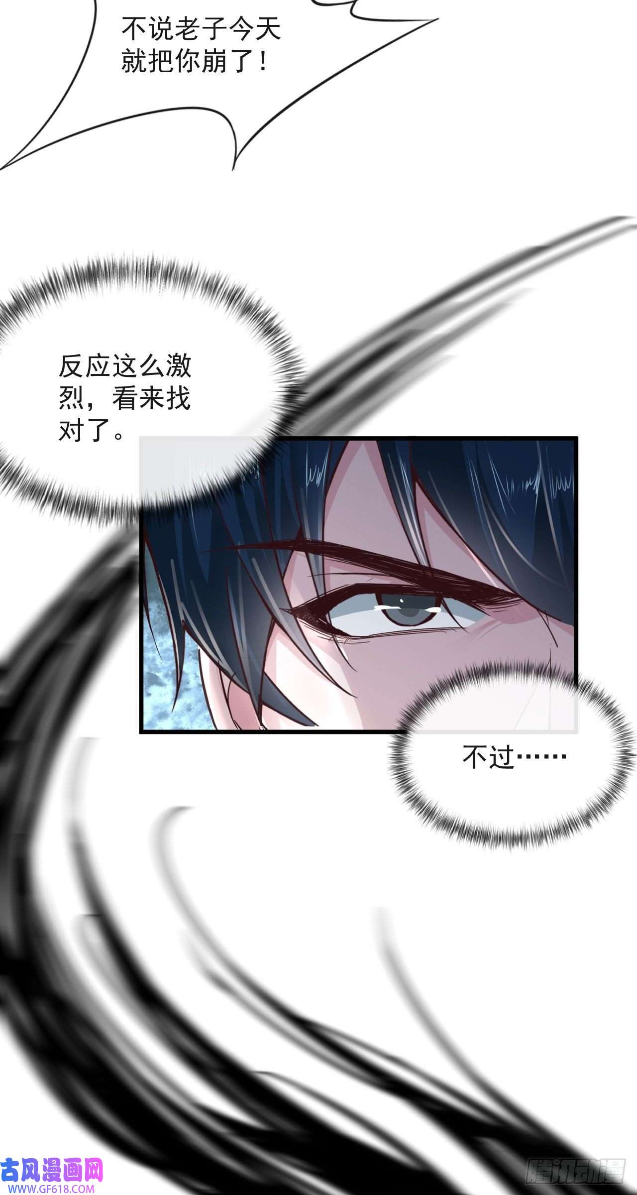 从红月开始14 秦燃
