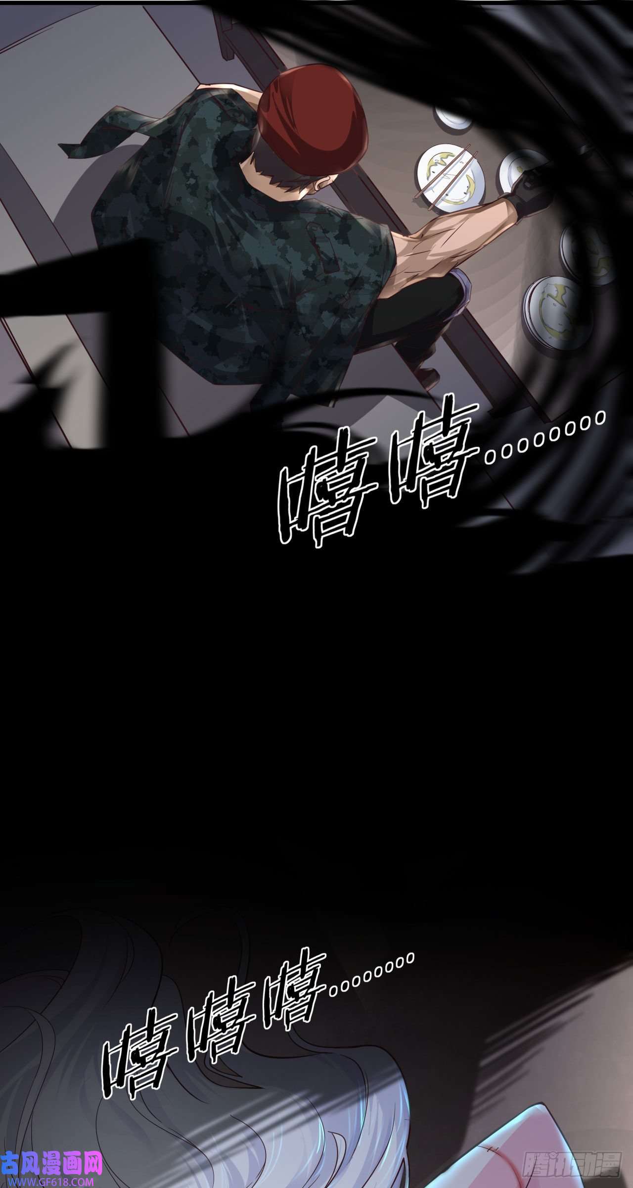 从红月开始14 秦燃