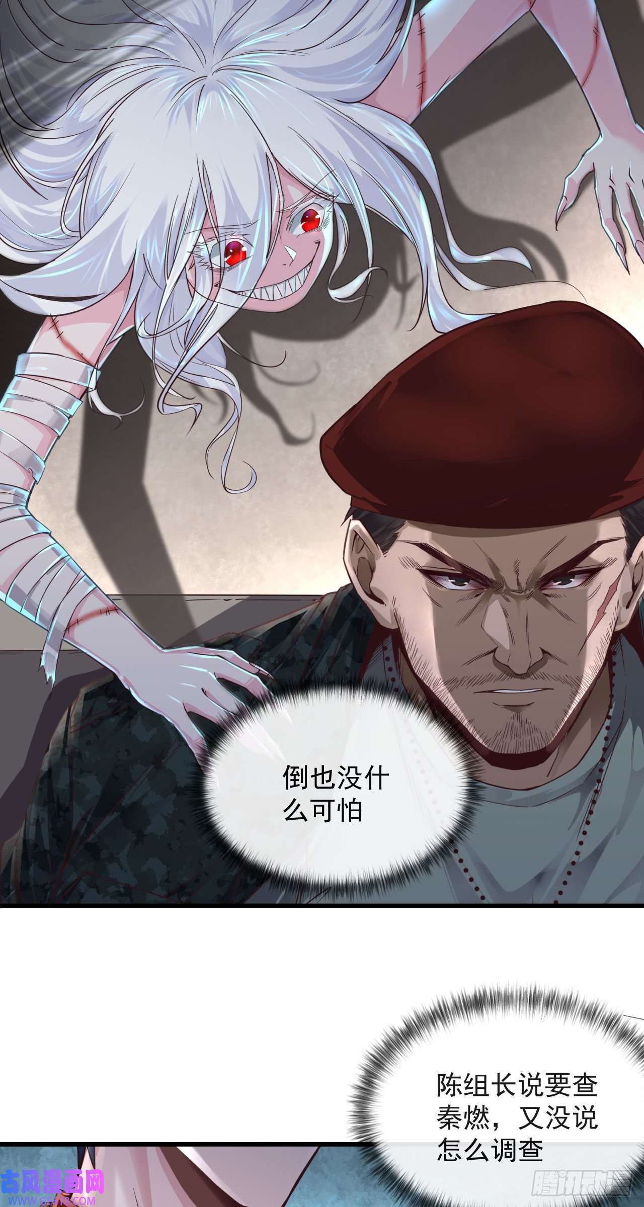 从红月开始14 秦燃