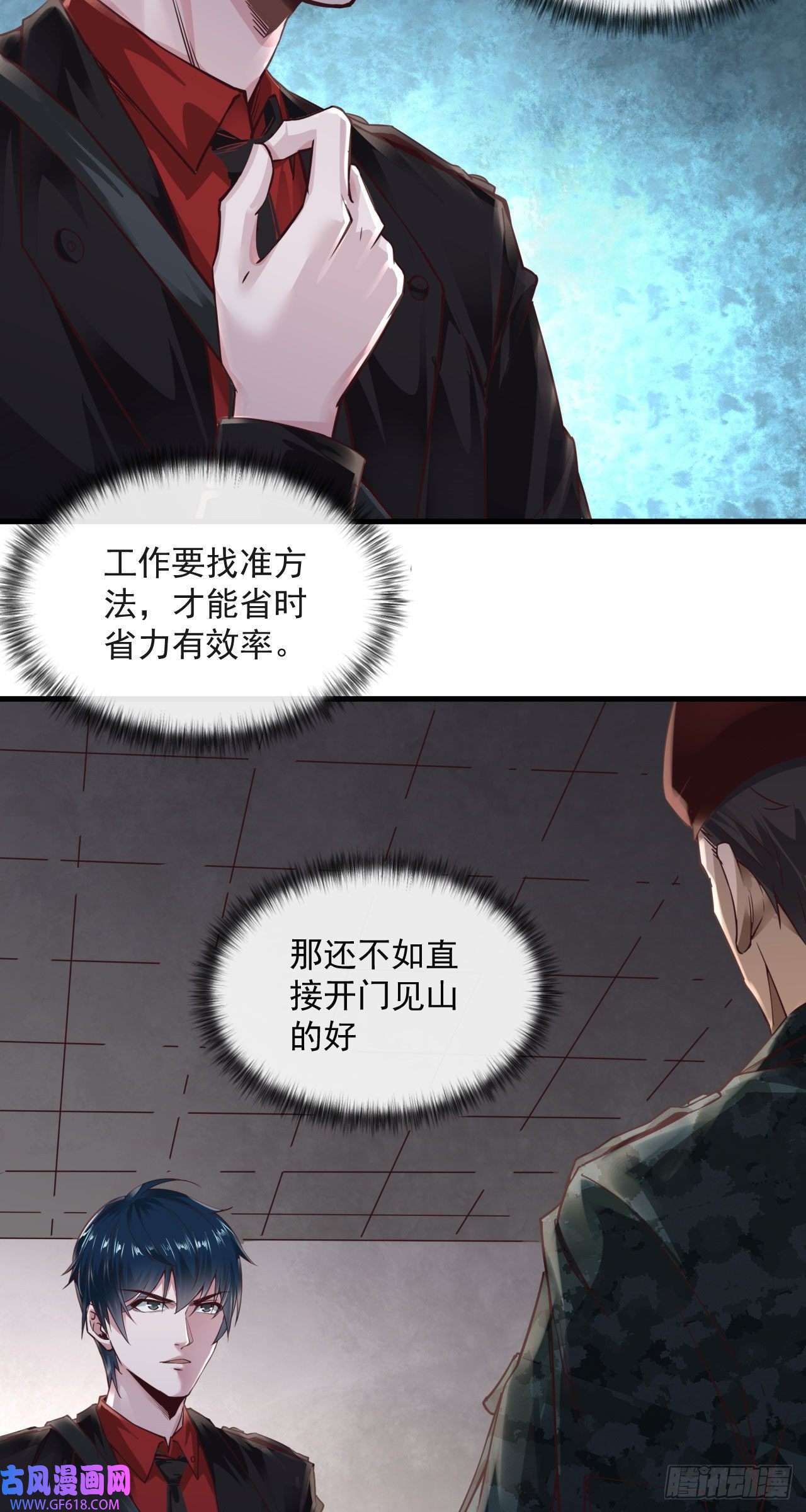 从红月开始14 秦燃