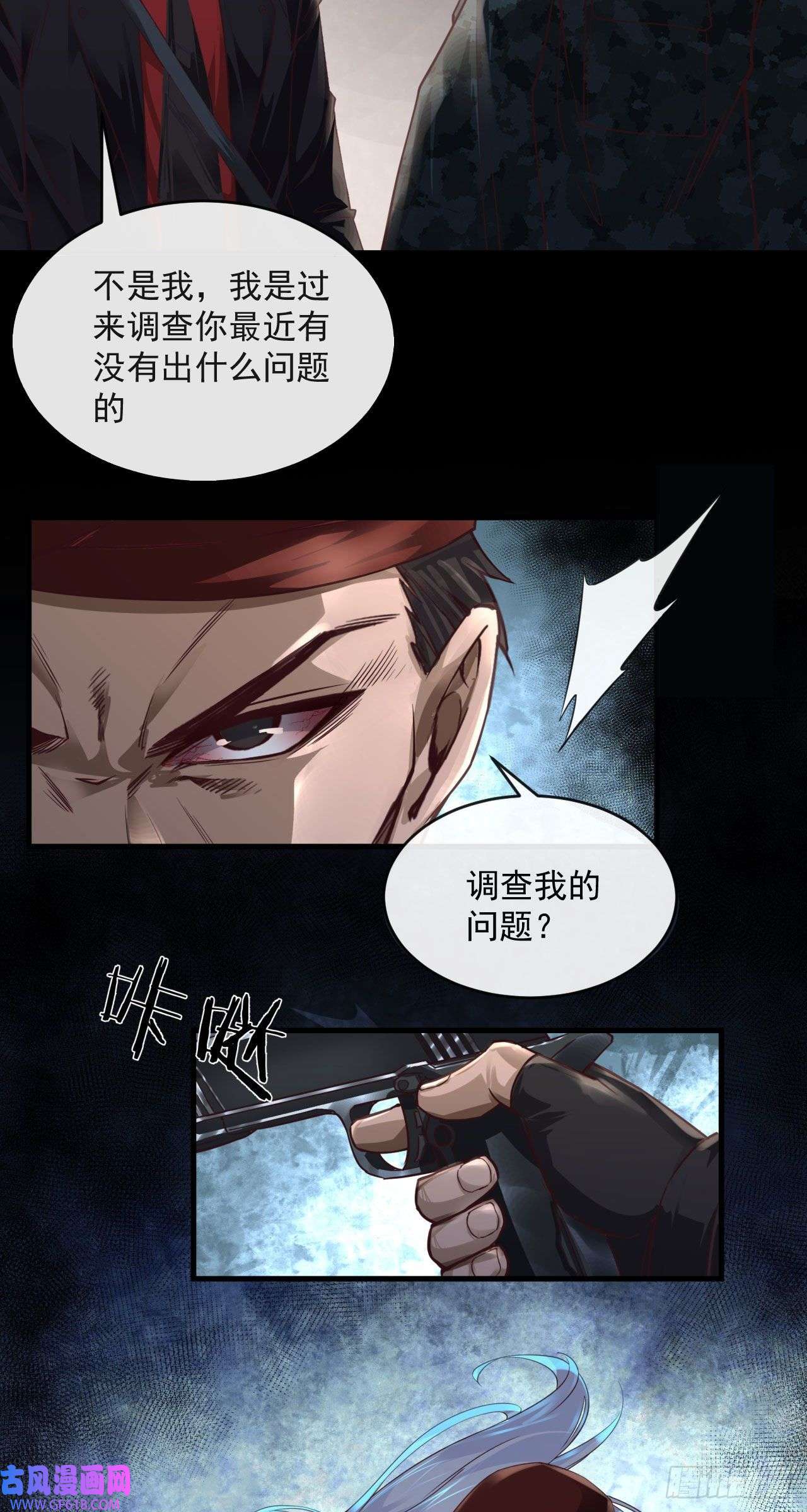 从红月开始14 秦燃