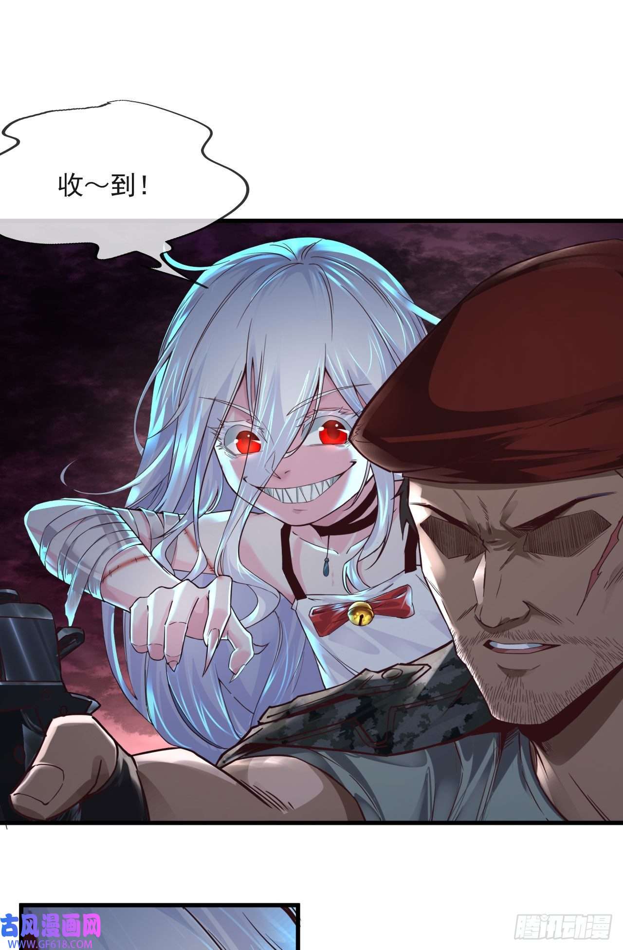 从红月开始14 秦燃
