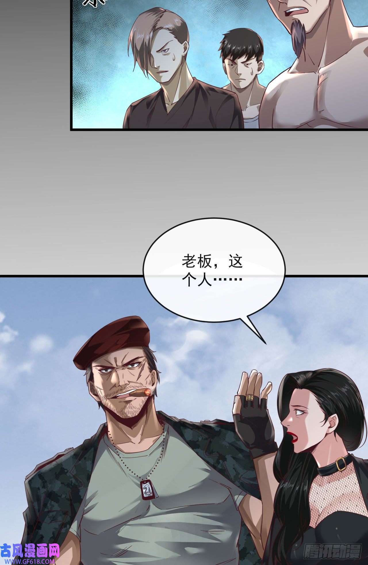 从红月开始14 秦燃