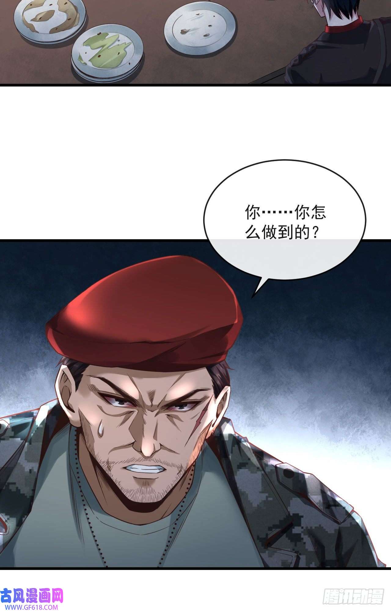 从红月开始14 秦燃