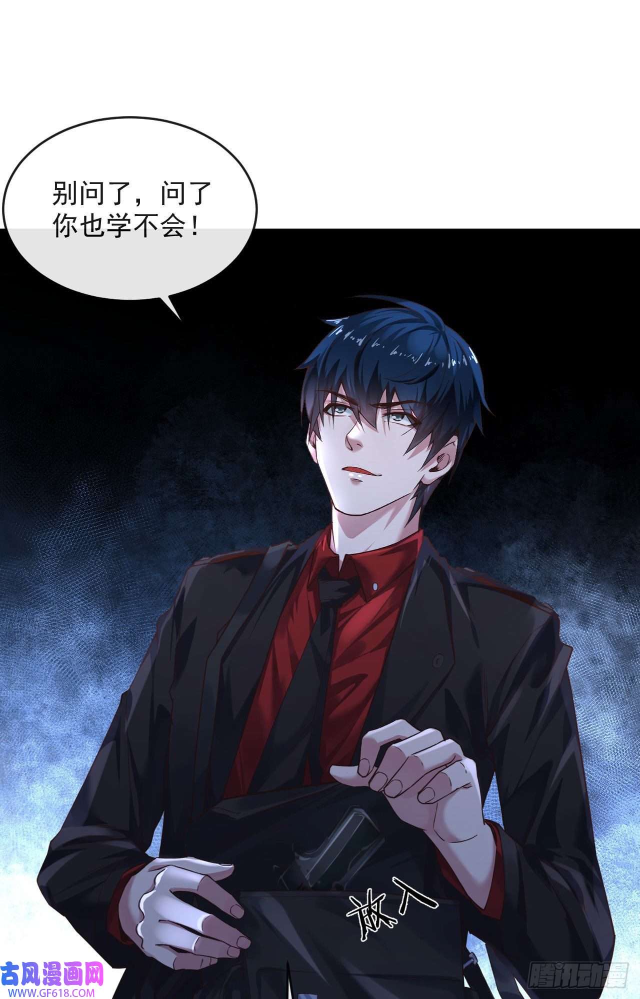 从红月开始14 秦燃