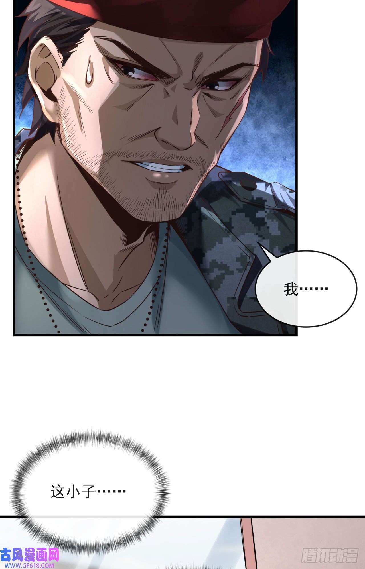 从红月开始14 秦燃