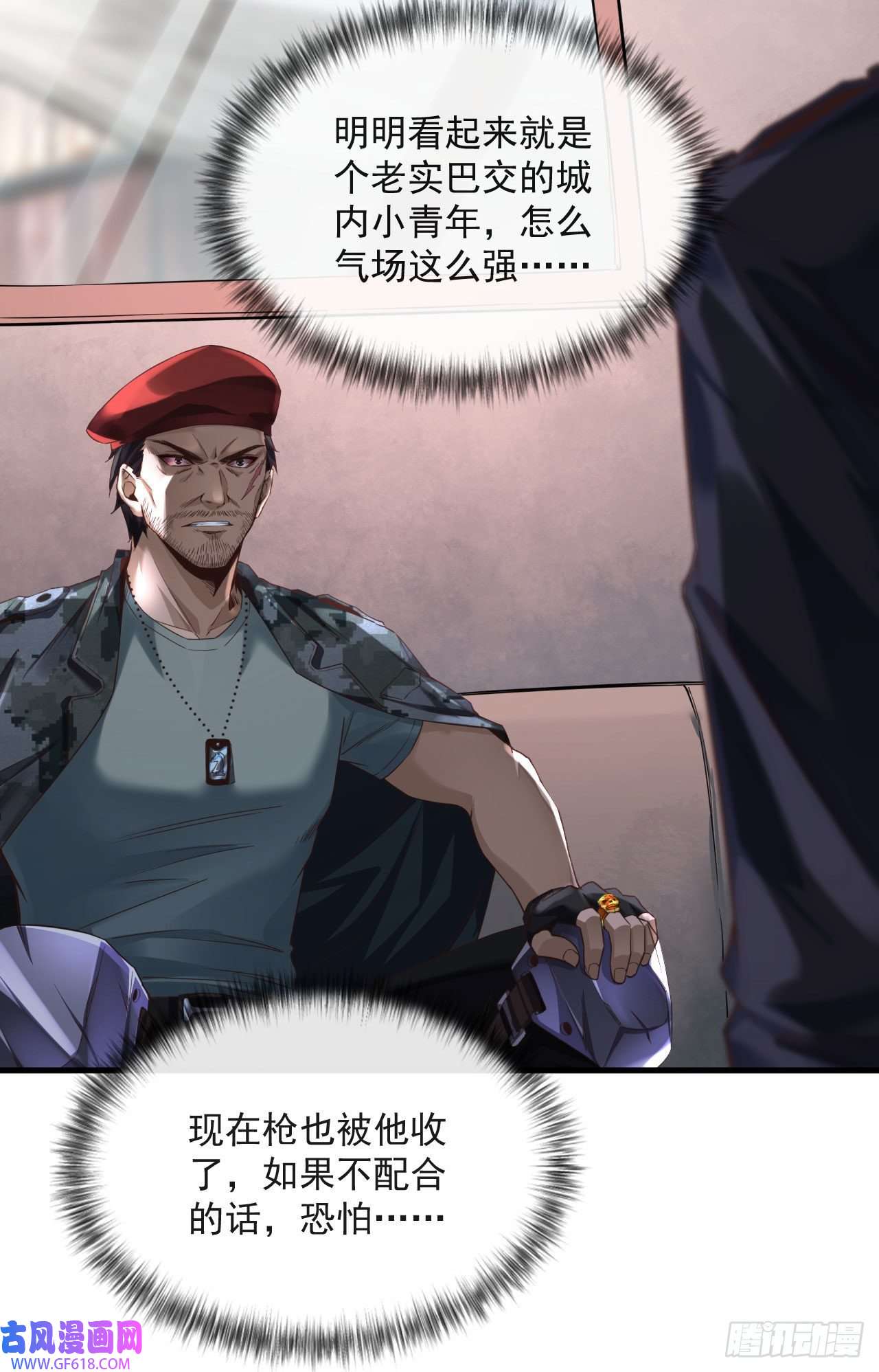 从红月开始14 秦燃