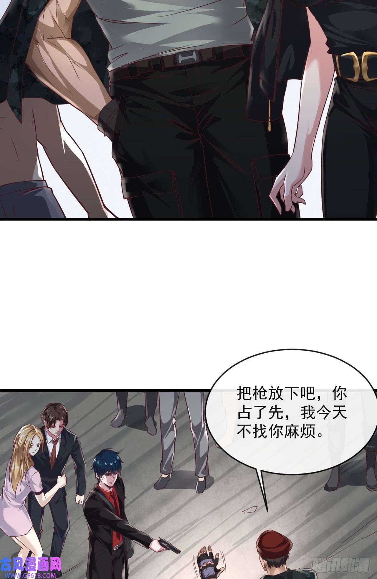 从红月开始14 秦燃