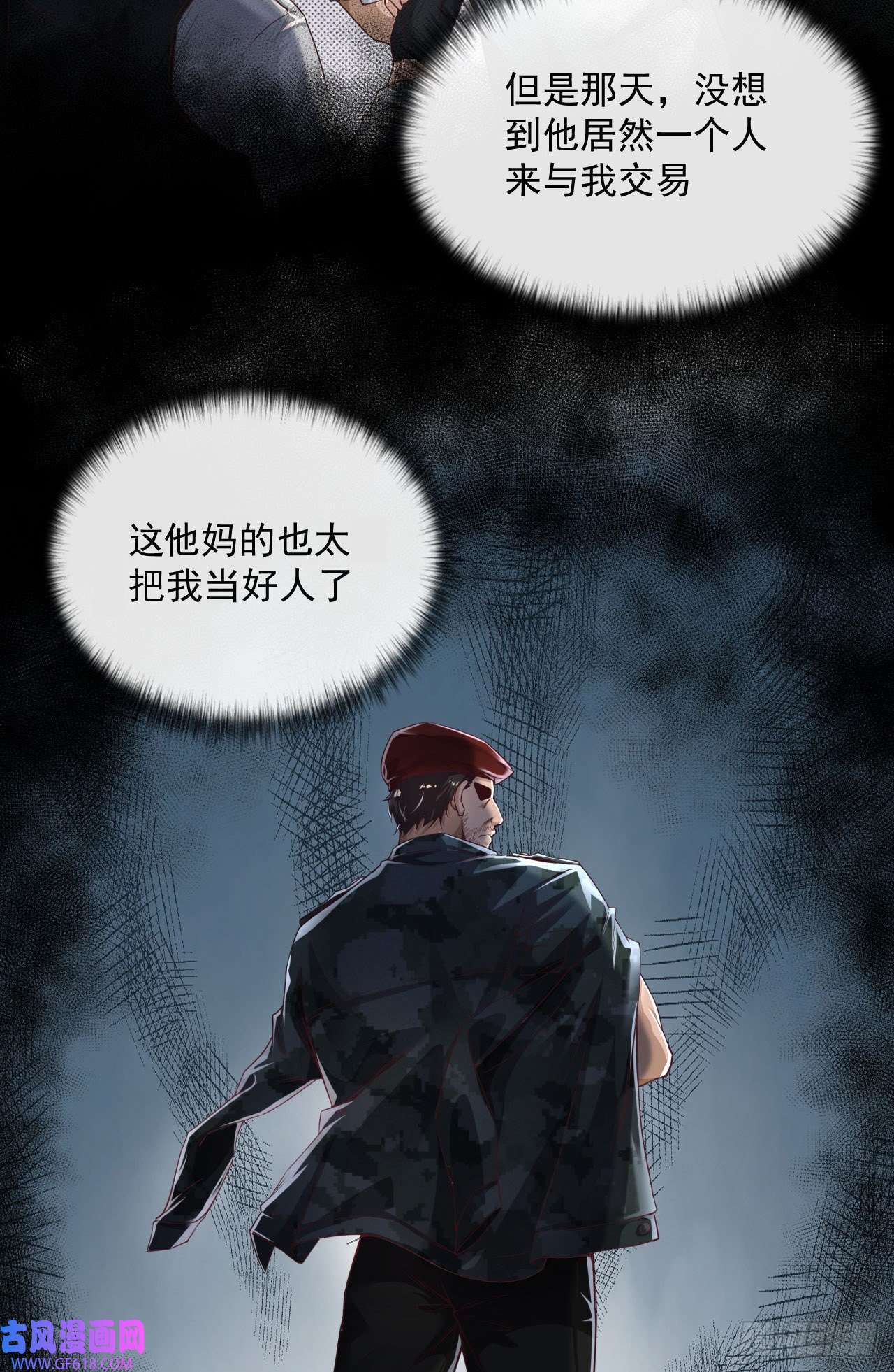 从红月开始14 秦燃
