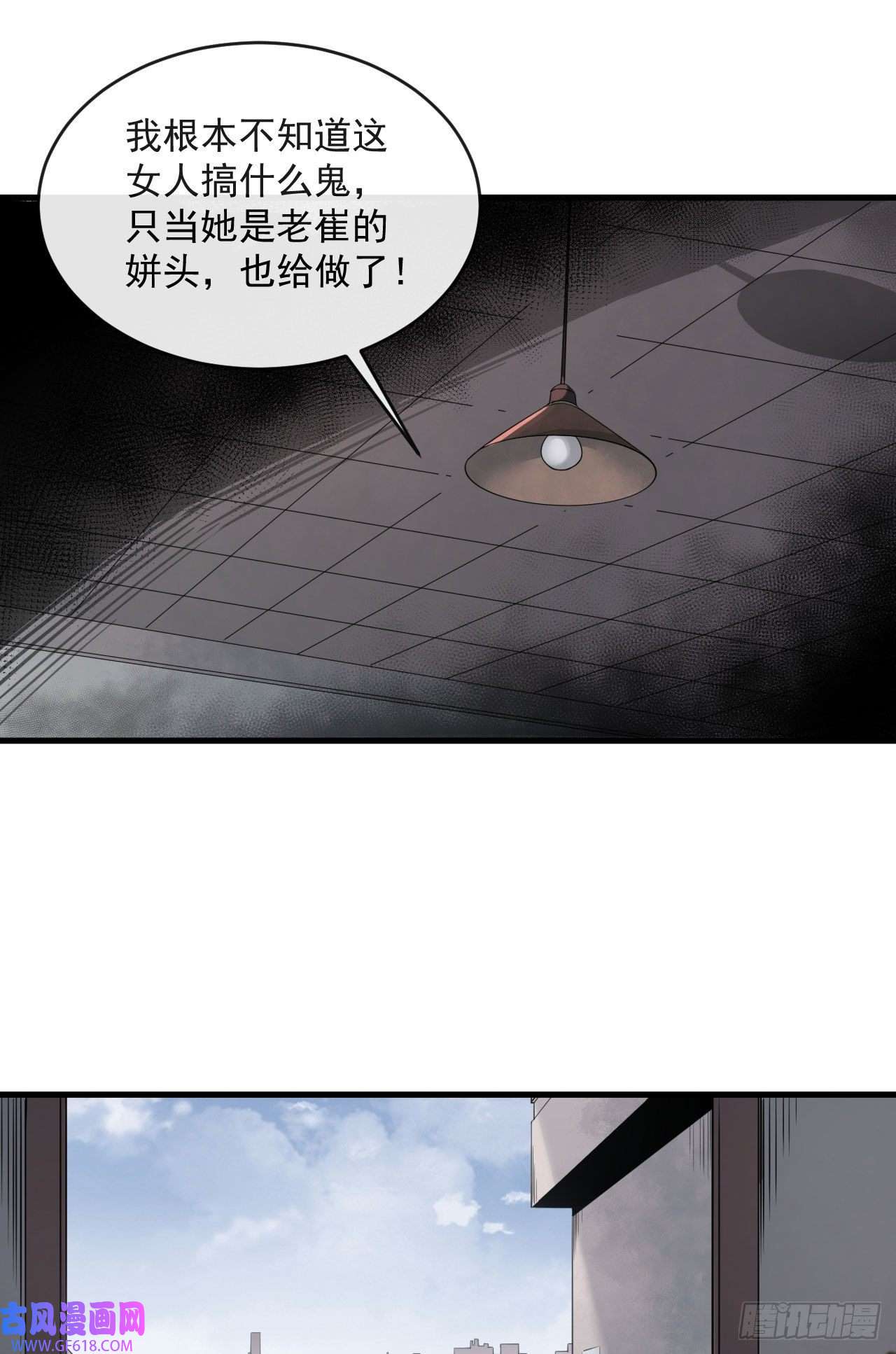 从红月开始14 秦燃