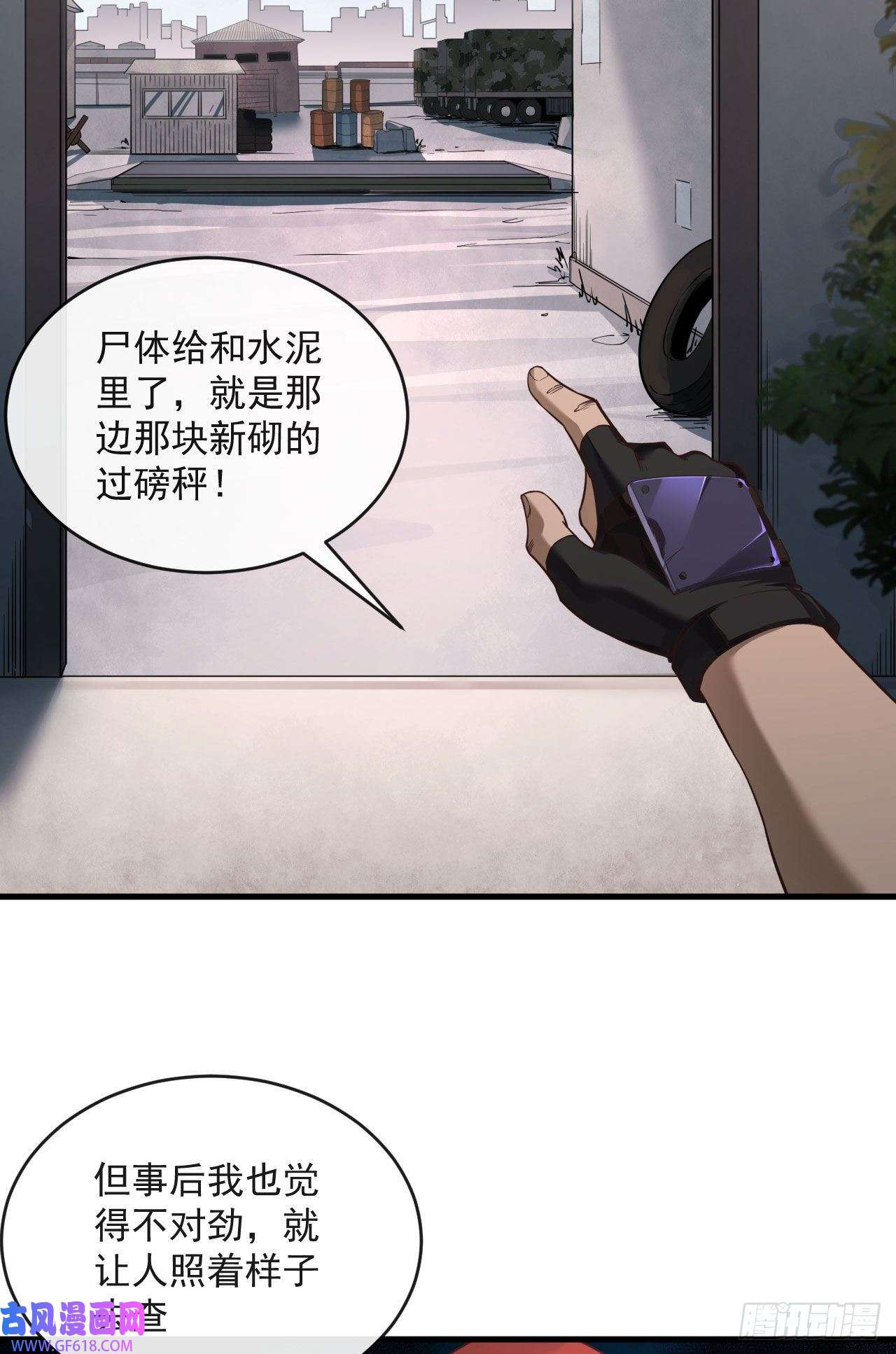 从红月开始14 秦燃