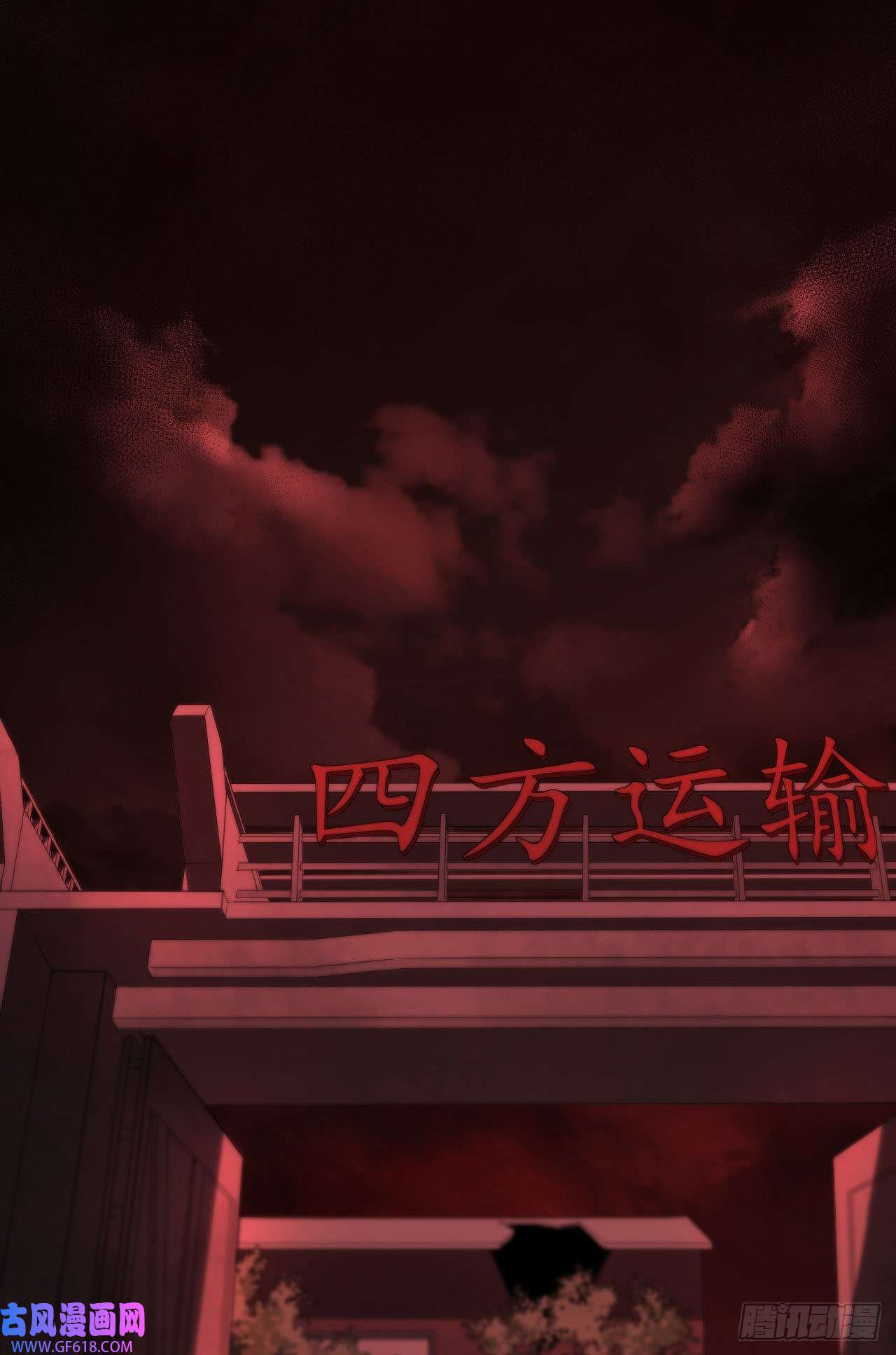从红月开始14 秦燃