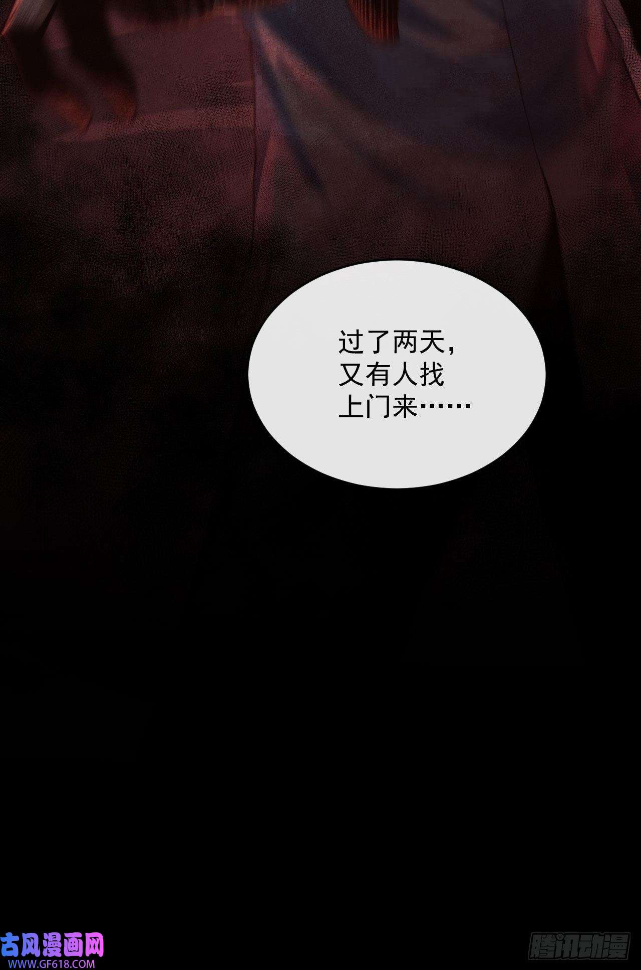 从红月开始14 秦燃