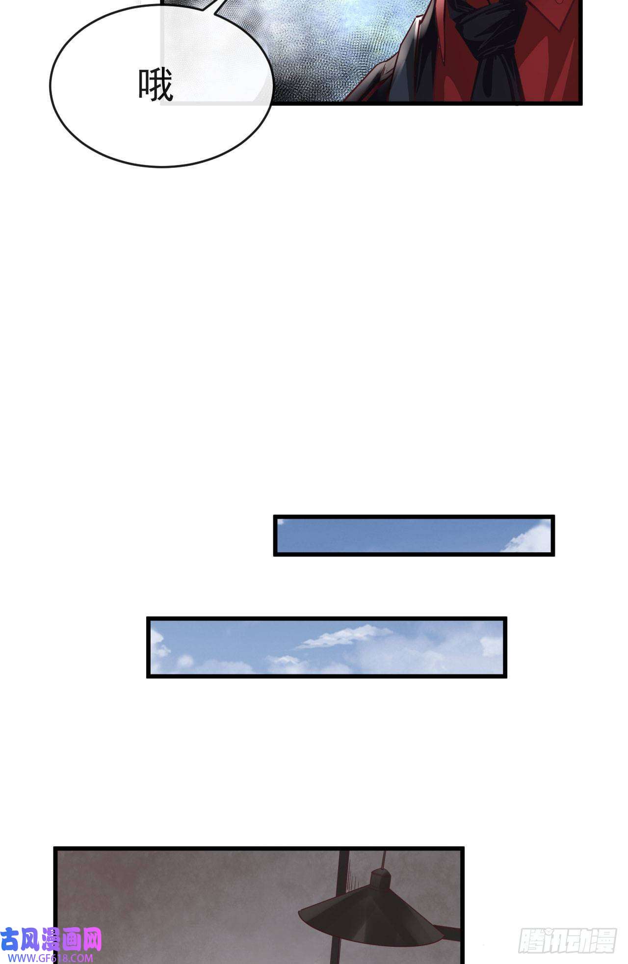 从红月开始14 秦燃