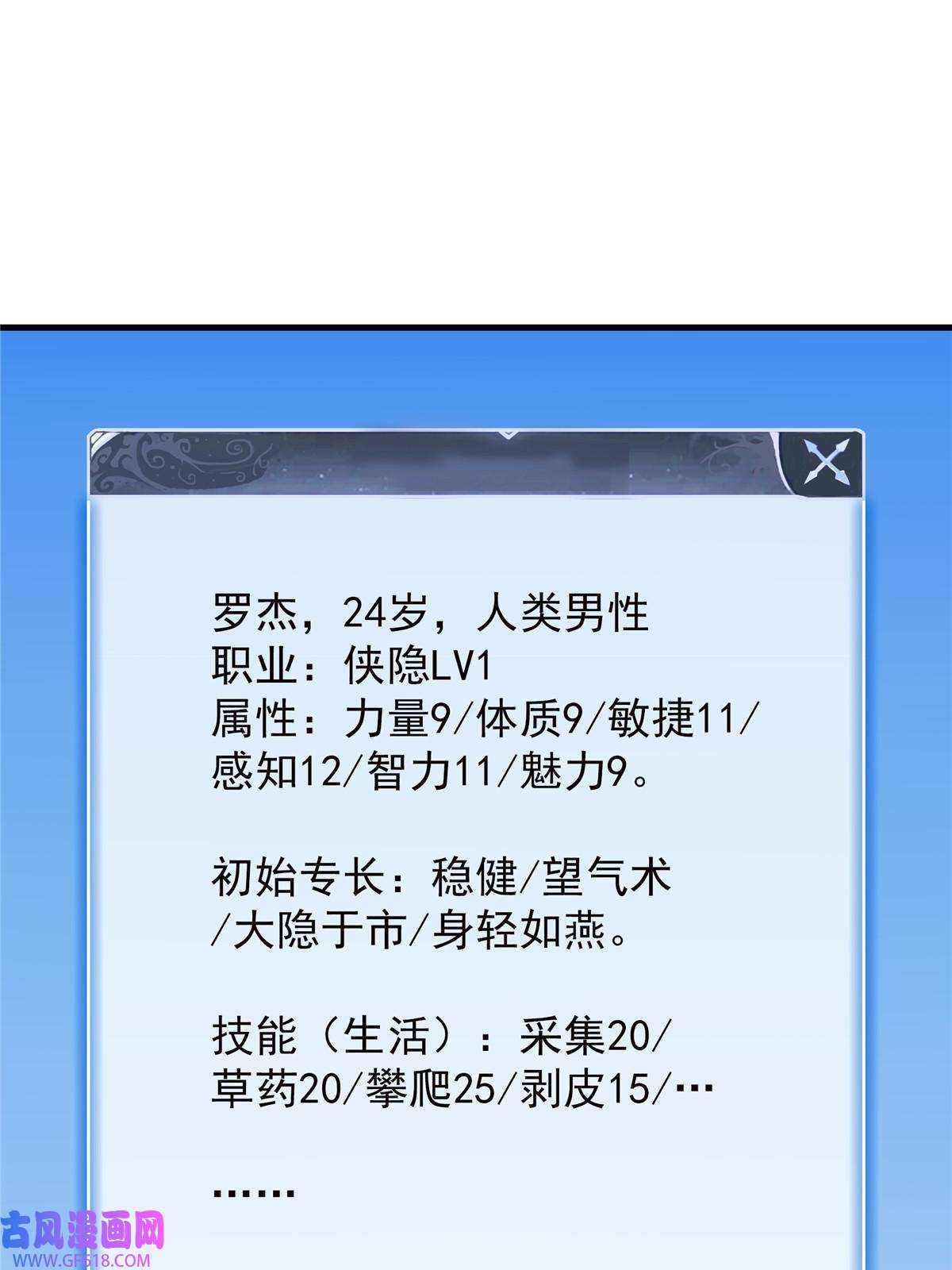 我真没针对法爷01 被法师坑害的我决定刷满法抗