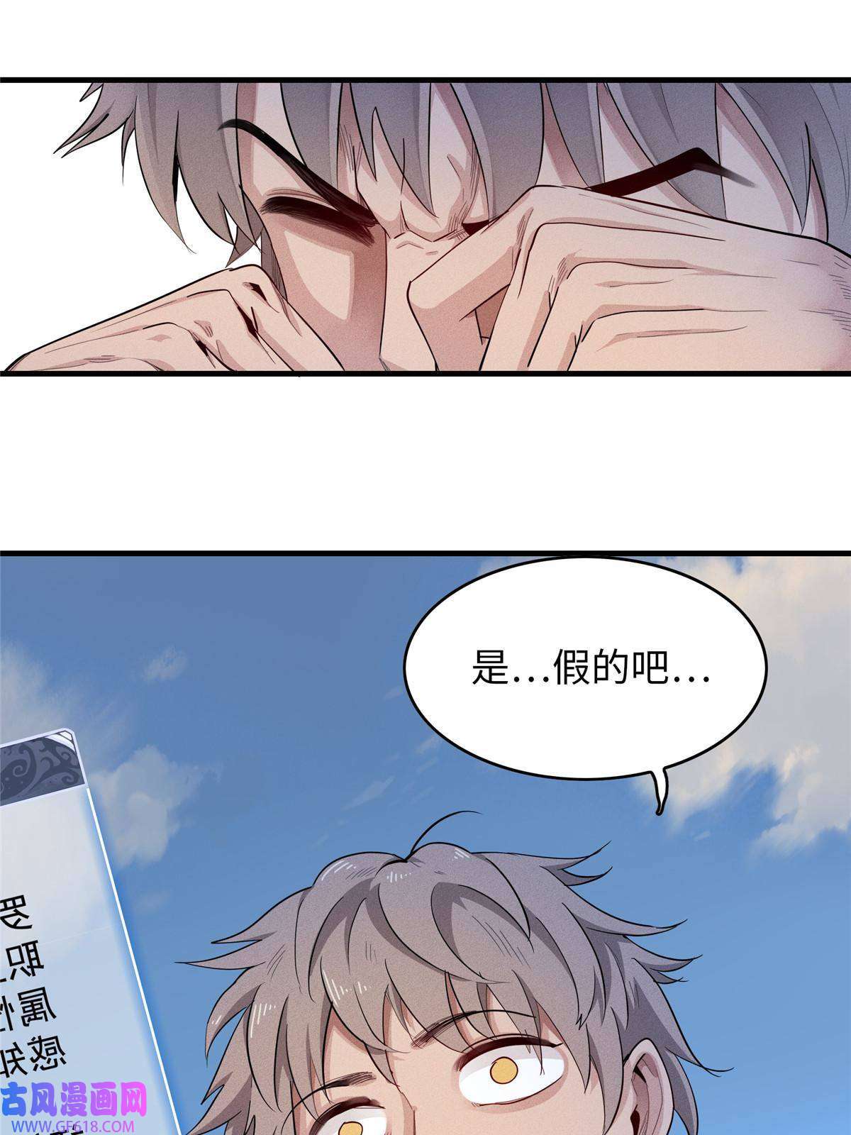 我真没针对法爷01 被法师坑害的我决定刷满法抗