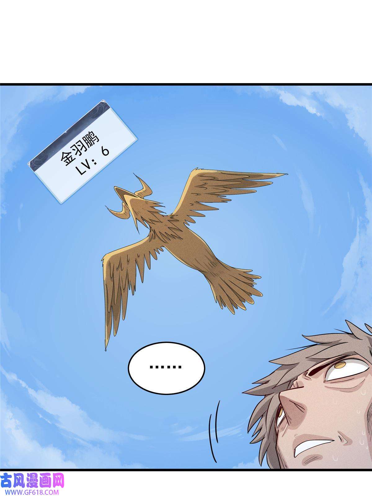 我真没针对法爷01 被法师坑害的我决定刷满法抗