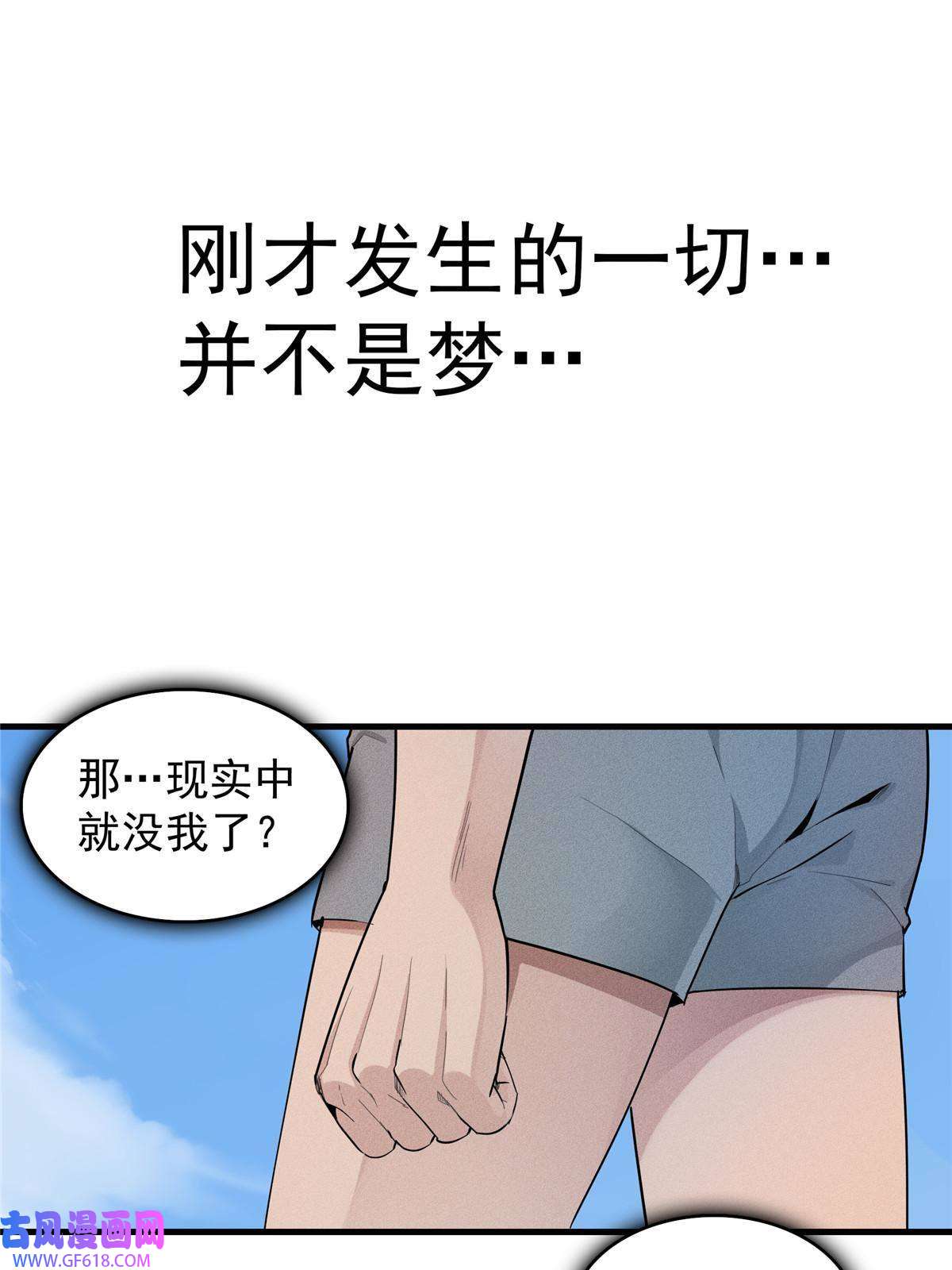 我真没针对法爷01 被法师坑害的我决定刷满法抗