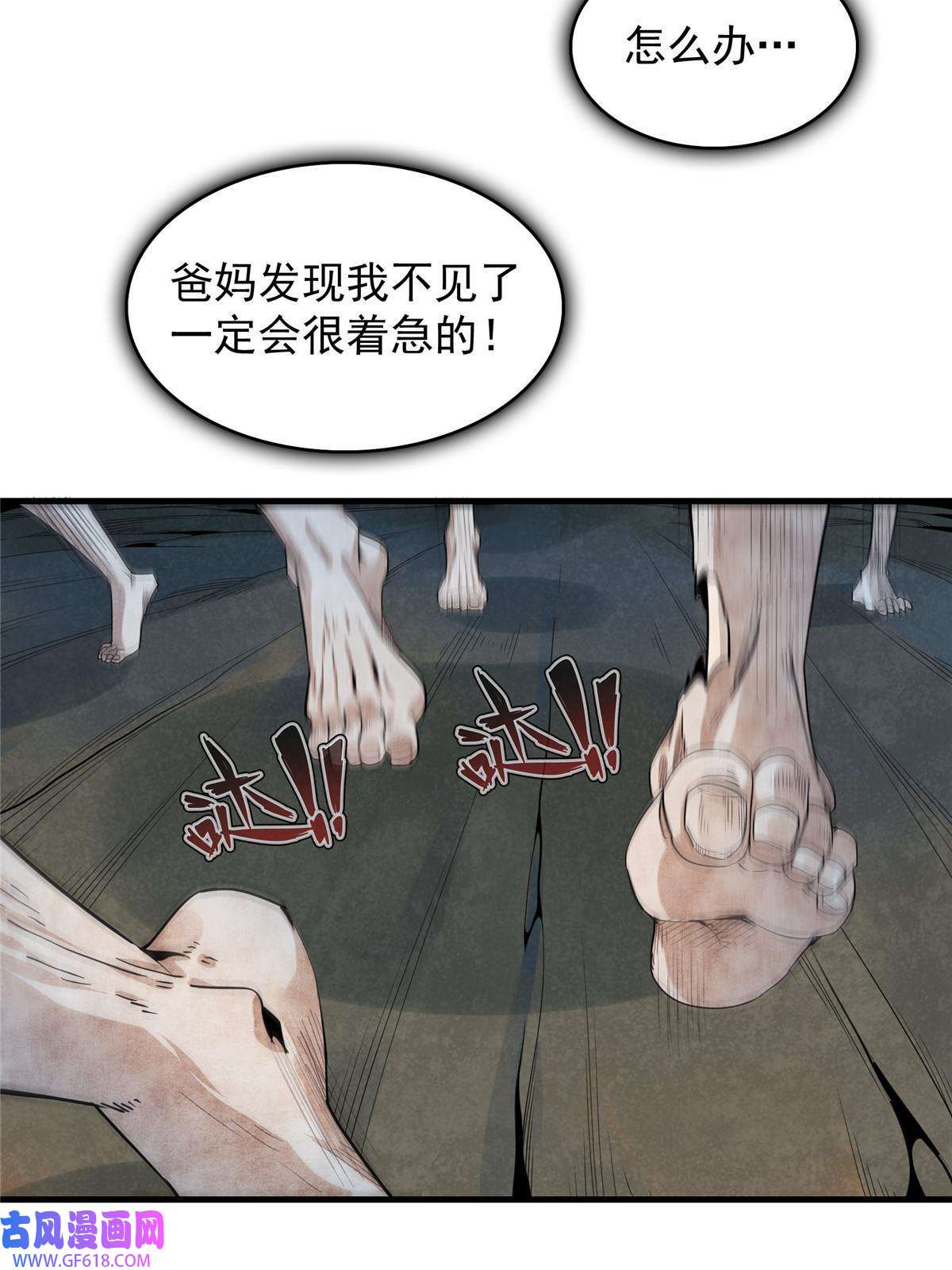 我真没针对法爷01 被法师坑害的我决定刷满法抗