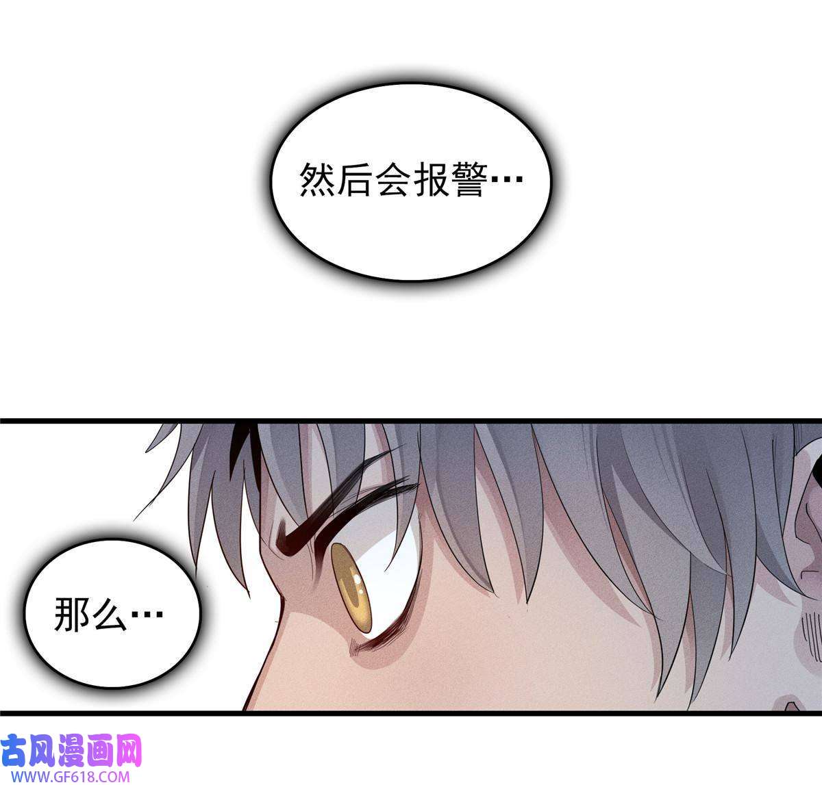 我真没针对法爷01 被法师坑害的我决定刷满法抗
