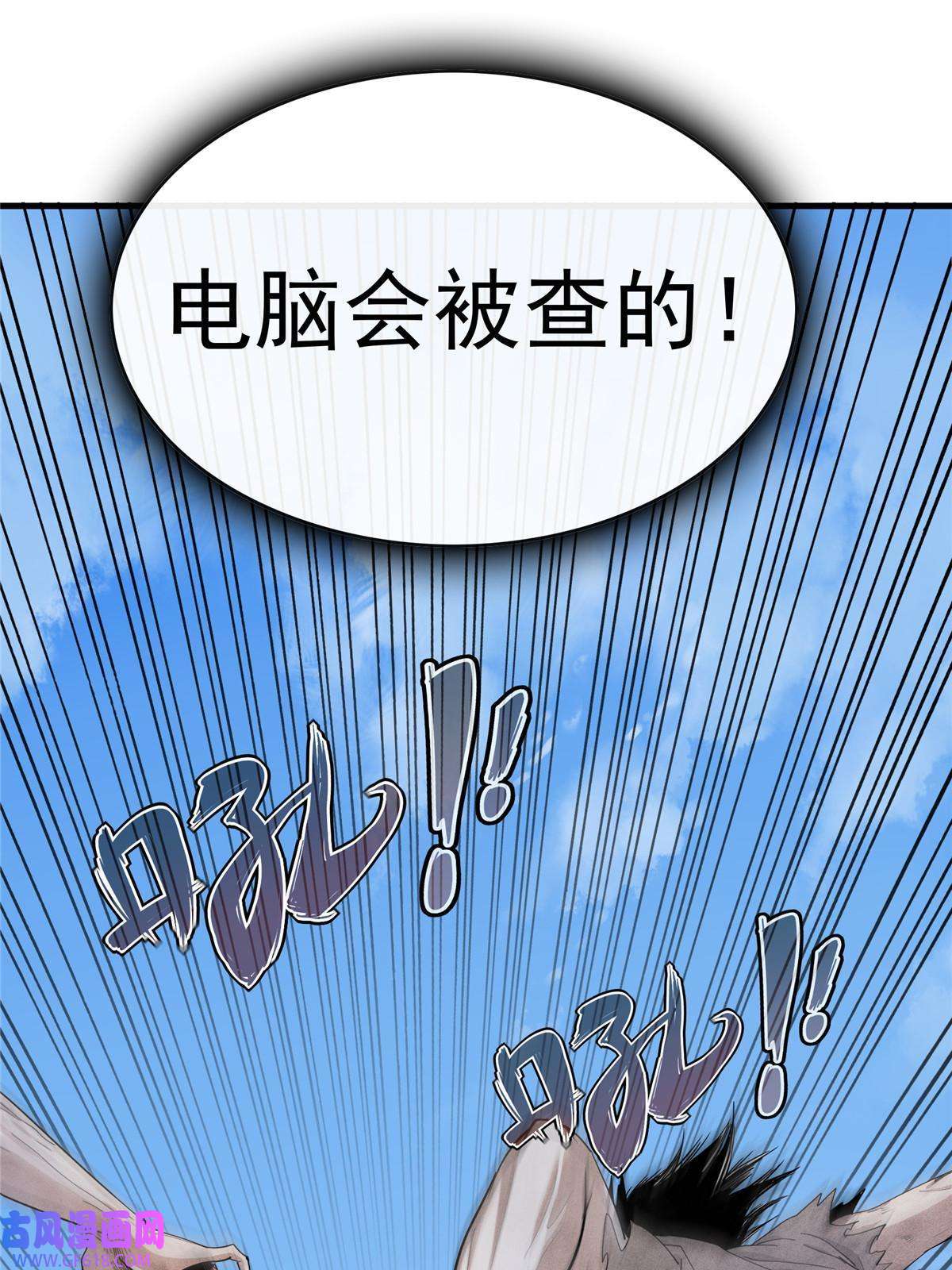 我真没针对法爷01 被法师坑害的我决定刷满法抗