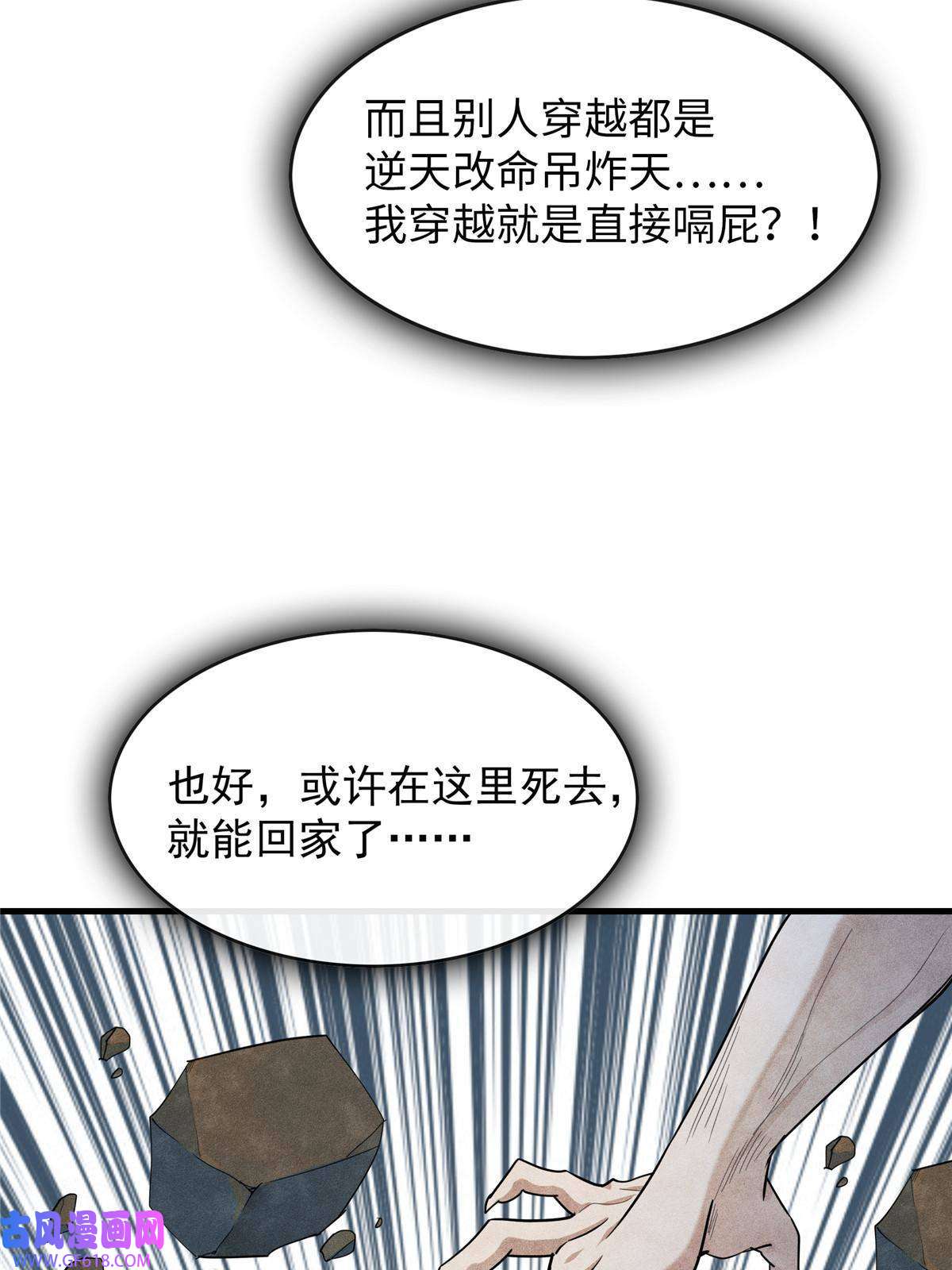 我真没针对法爷01 被法师坑害的我决定刷满法抗
