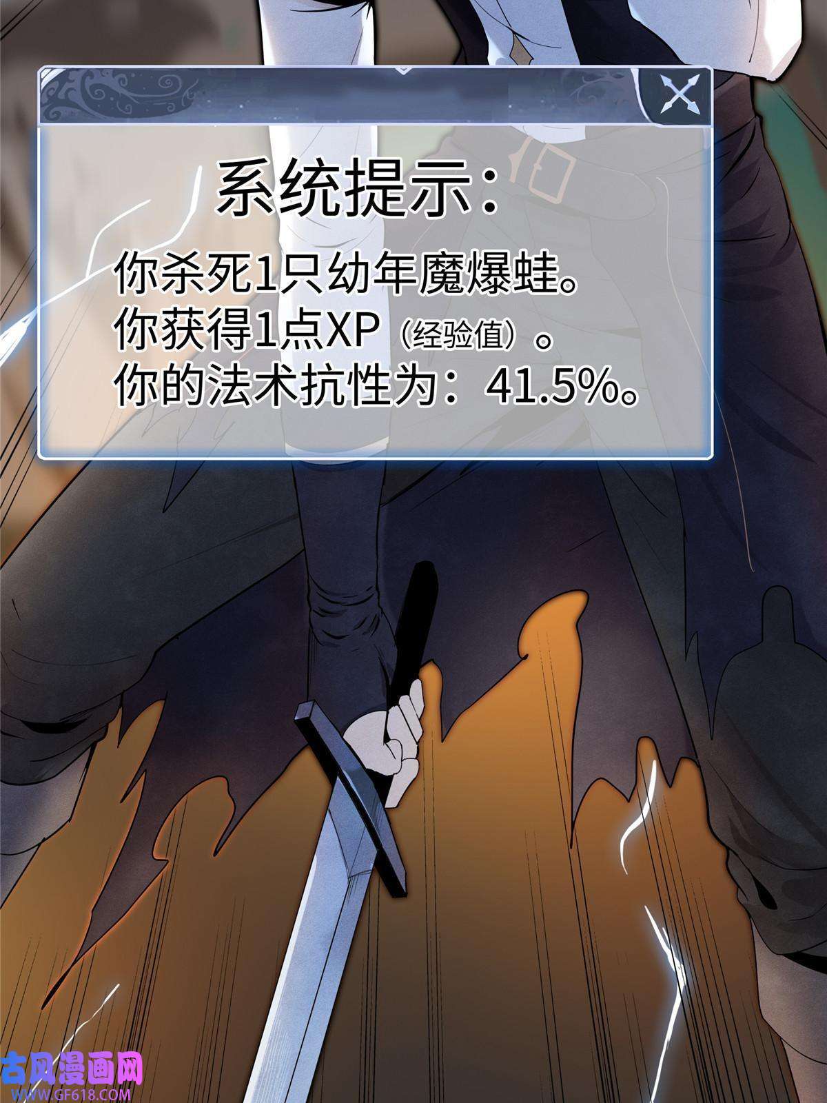 我真没针对法爷01 被法师坑害的我决定刷满法抗