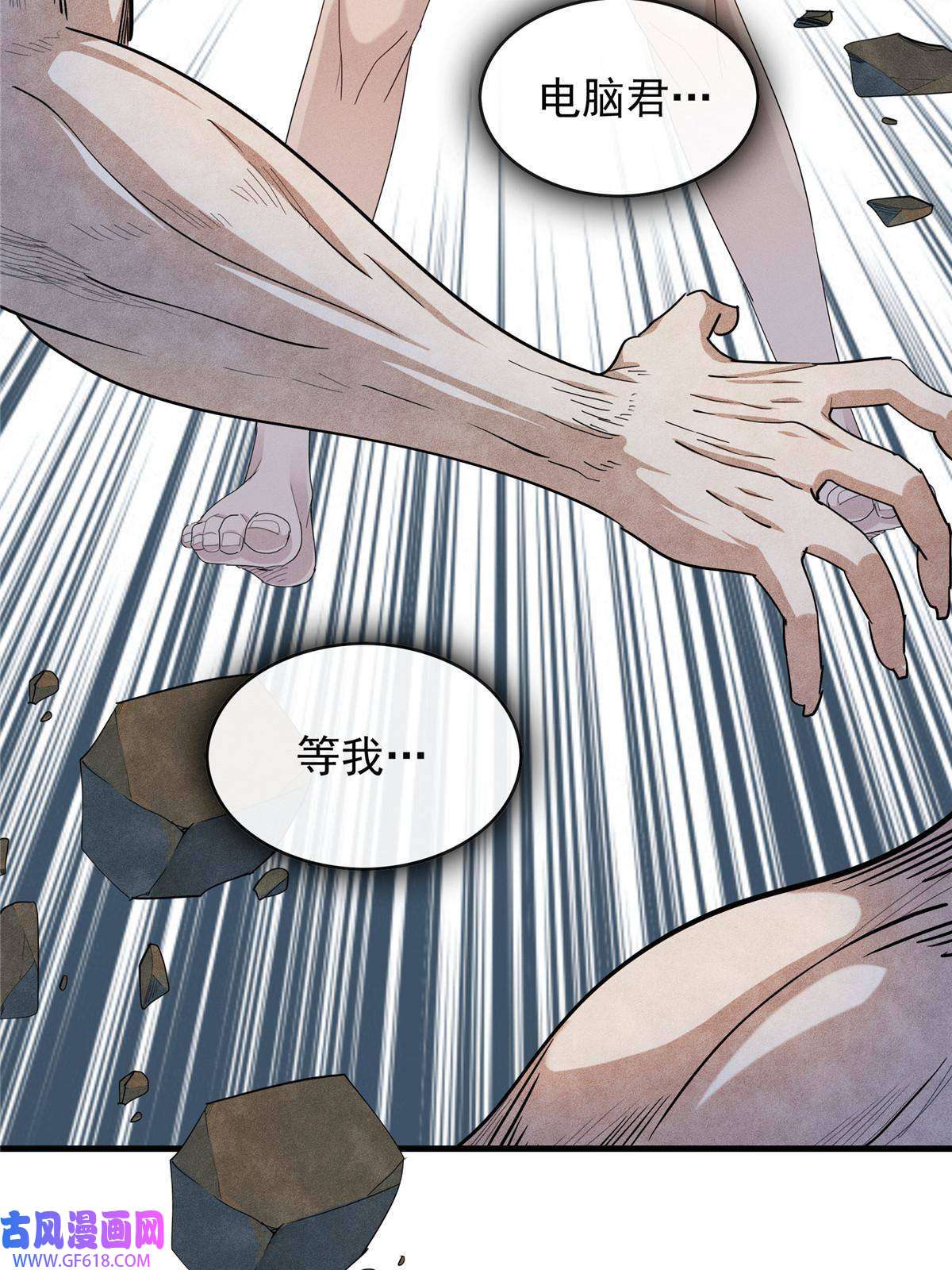 我真没针对法爷01 被法师坑害的我决定刷满法抗