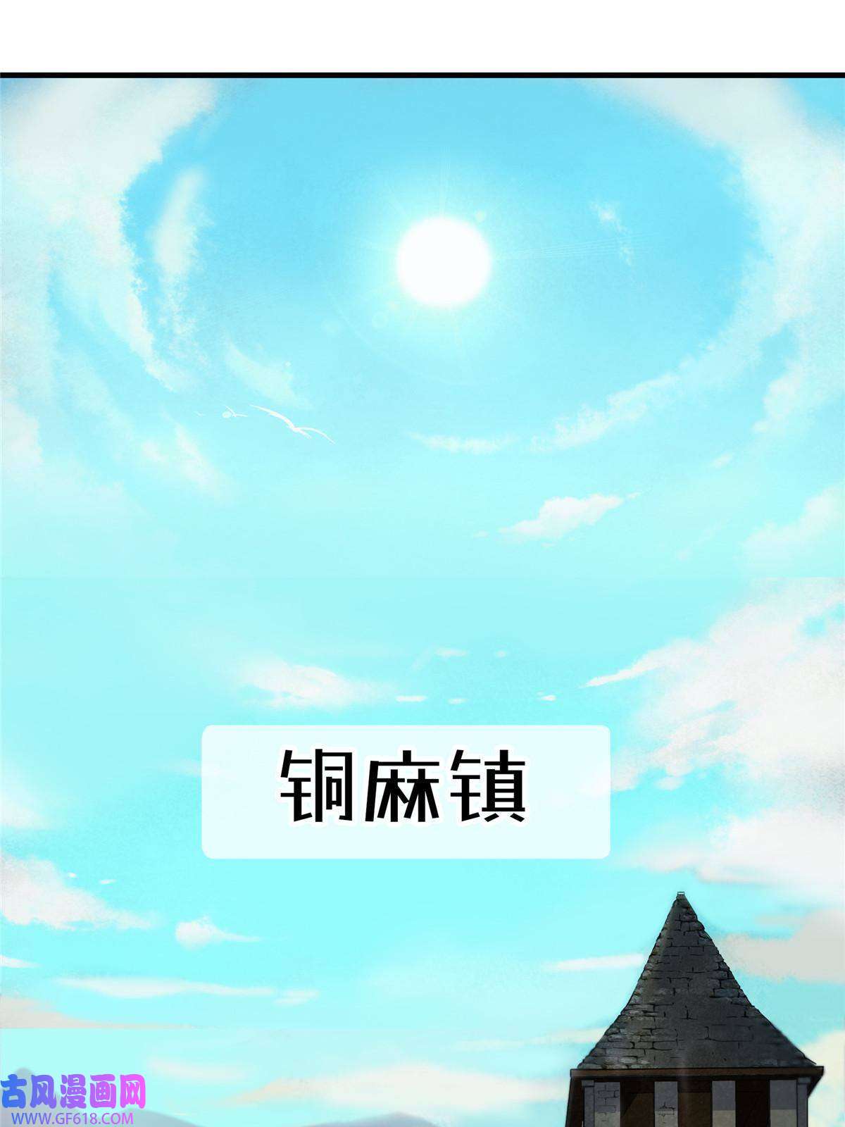 我真没针对法爷01 被法师坑害的我决定刷满法抗