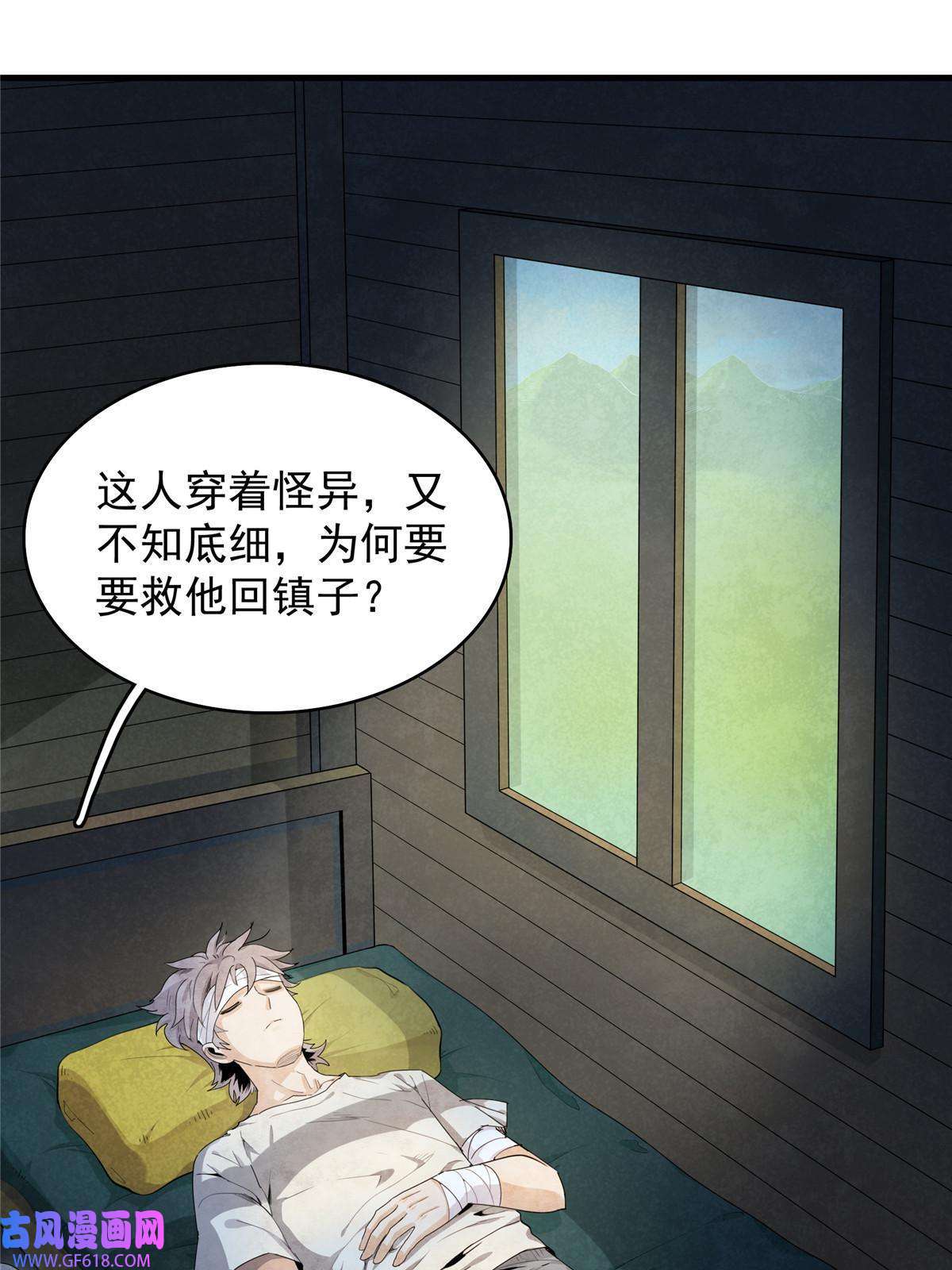 我真没针对法爷01 被法师坑害的我决定刷满法抗
